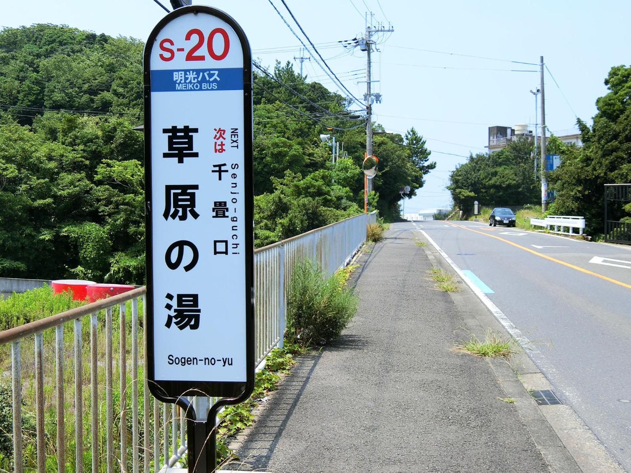 Shirahama Meiji Villa