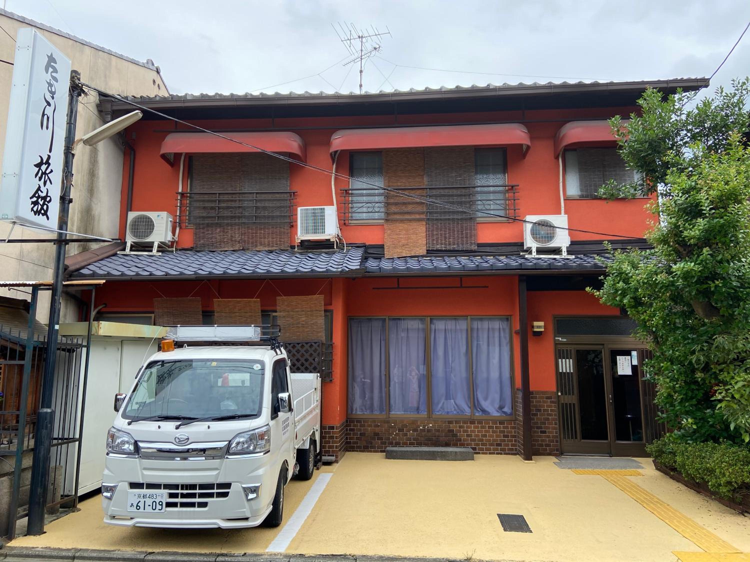 Takigawa Ryokan