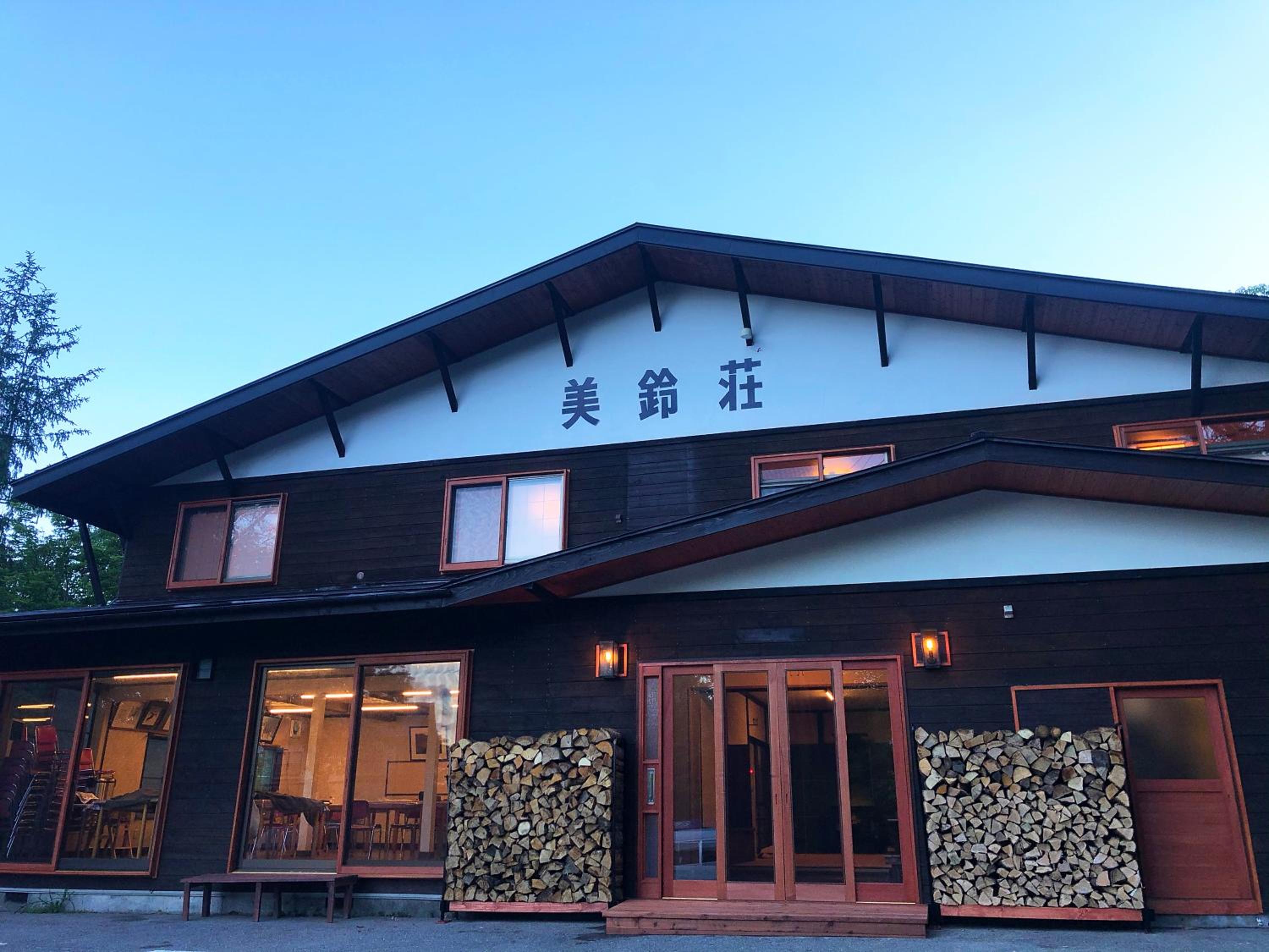 Onsen Yado Misuzuso
