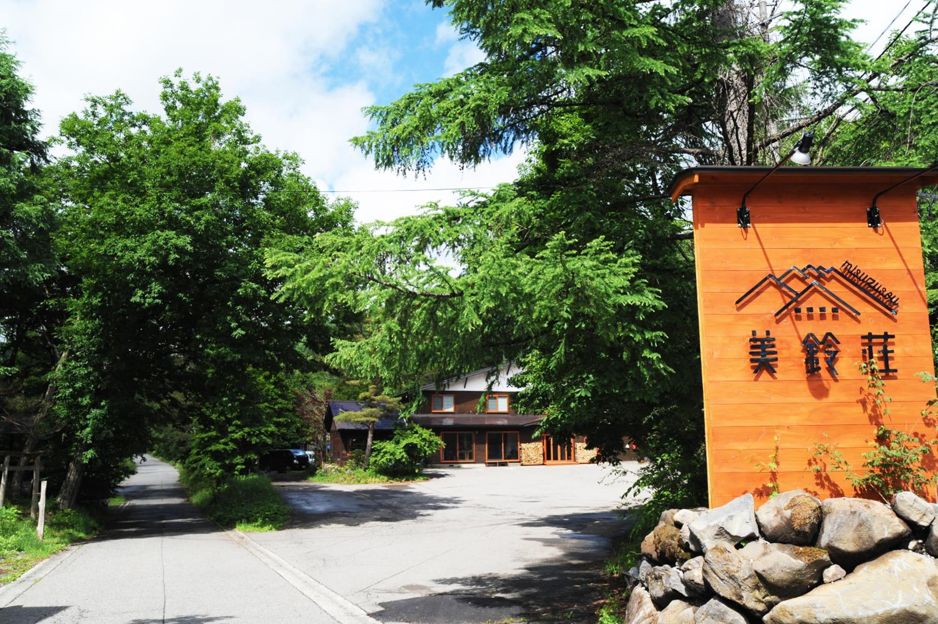 Onsen Yado Misuzuso