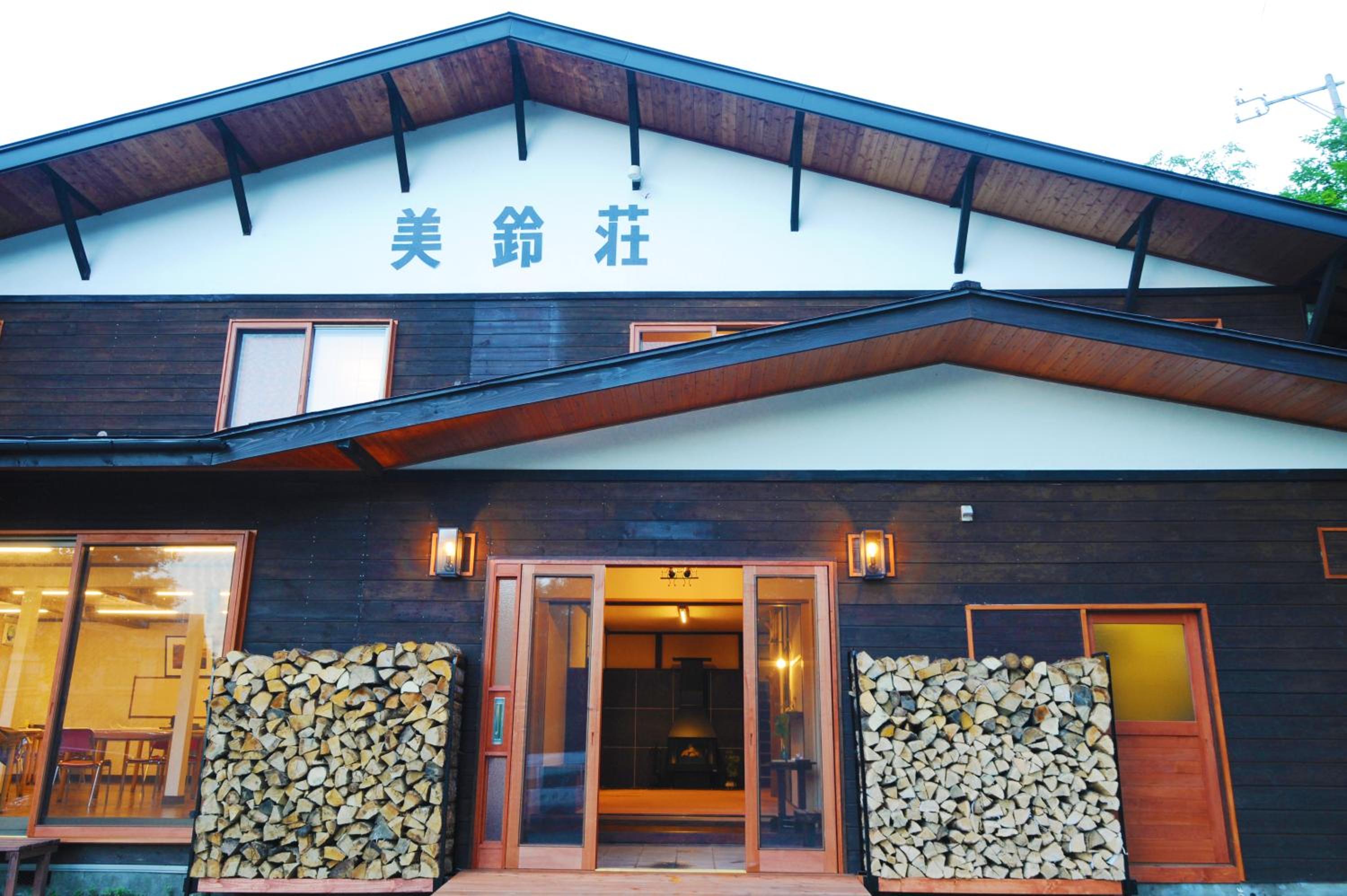 Onsen Yado Misuzuso