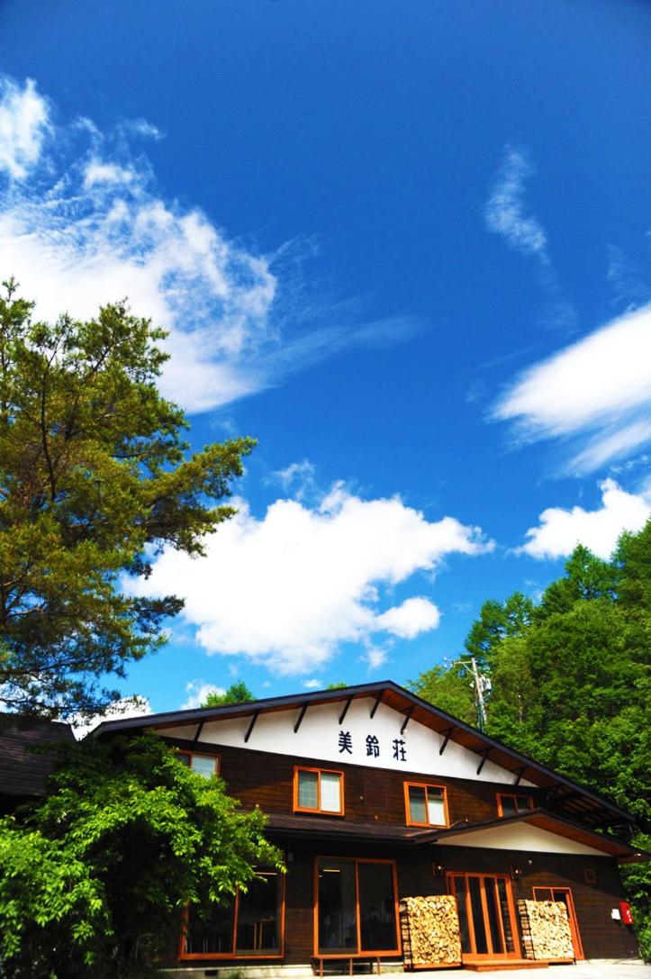 Onsen Yado Misuzuso