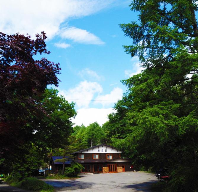 Onsen Yado Misuzuso