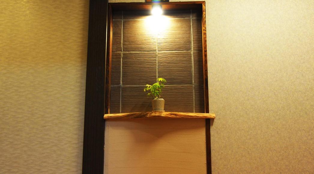 Onsen Yado Misuzuso