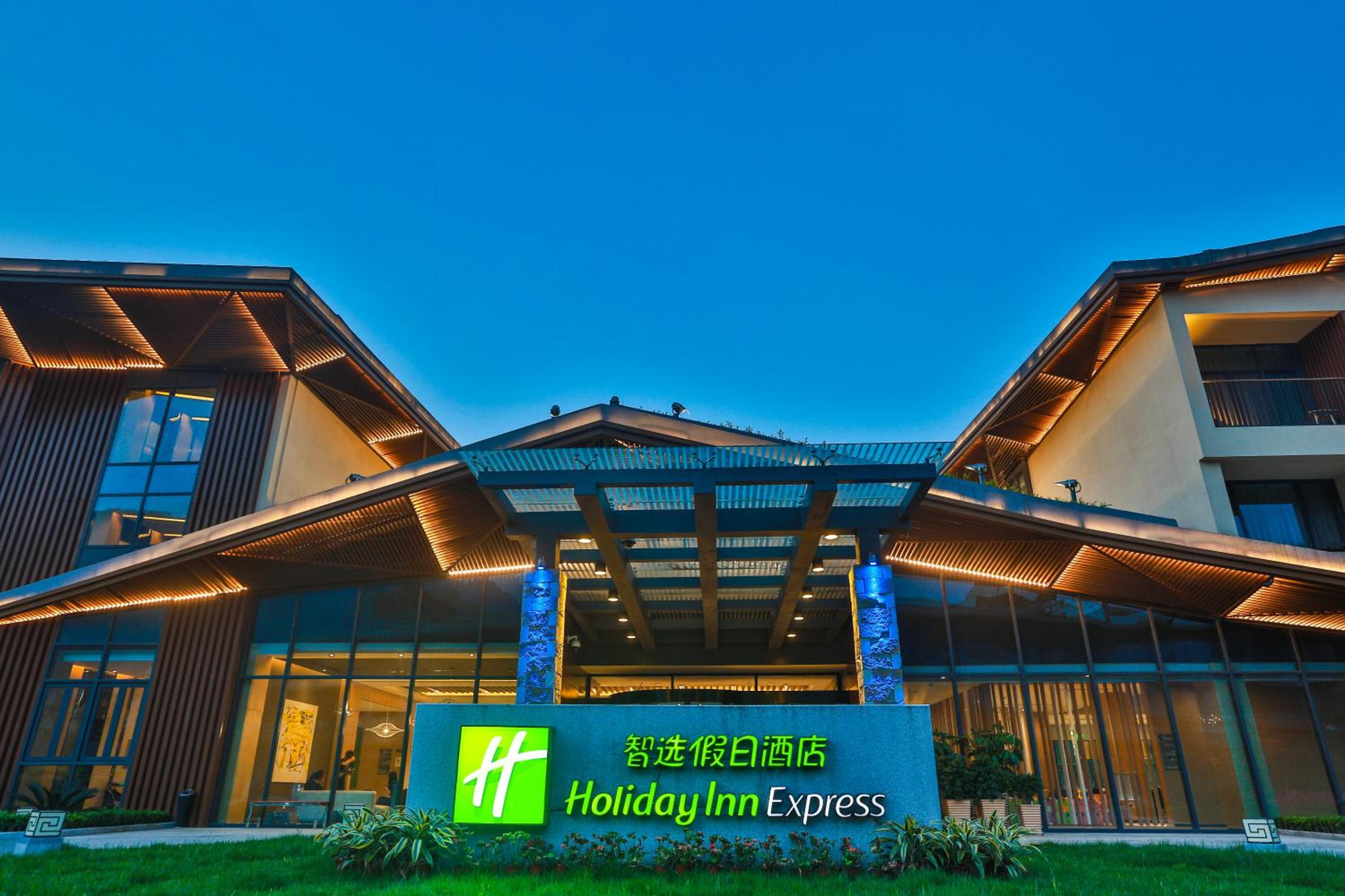 Holiday Inn Express Emei Mountain by IHG
