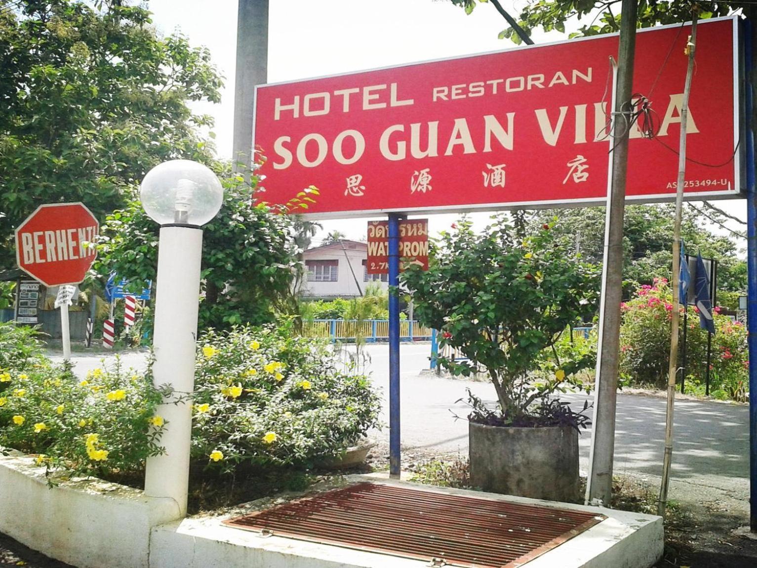 Soo Guan Villa photo 1
