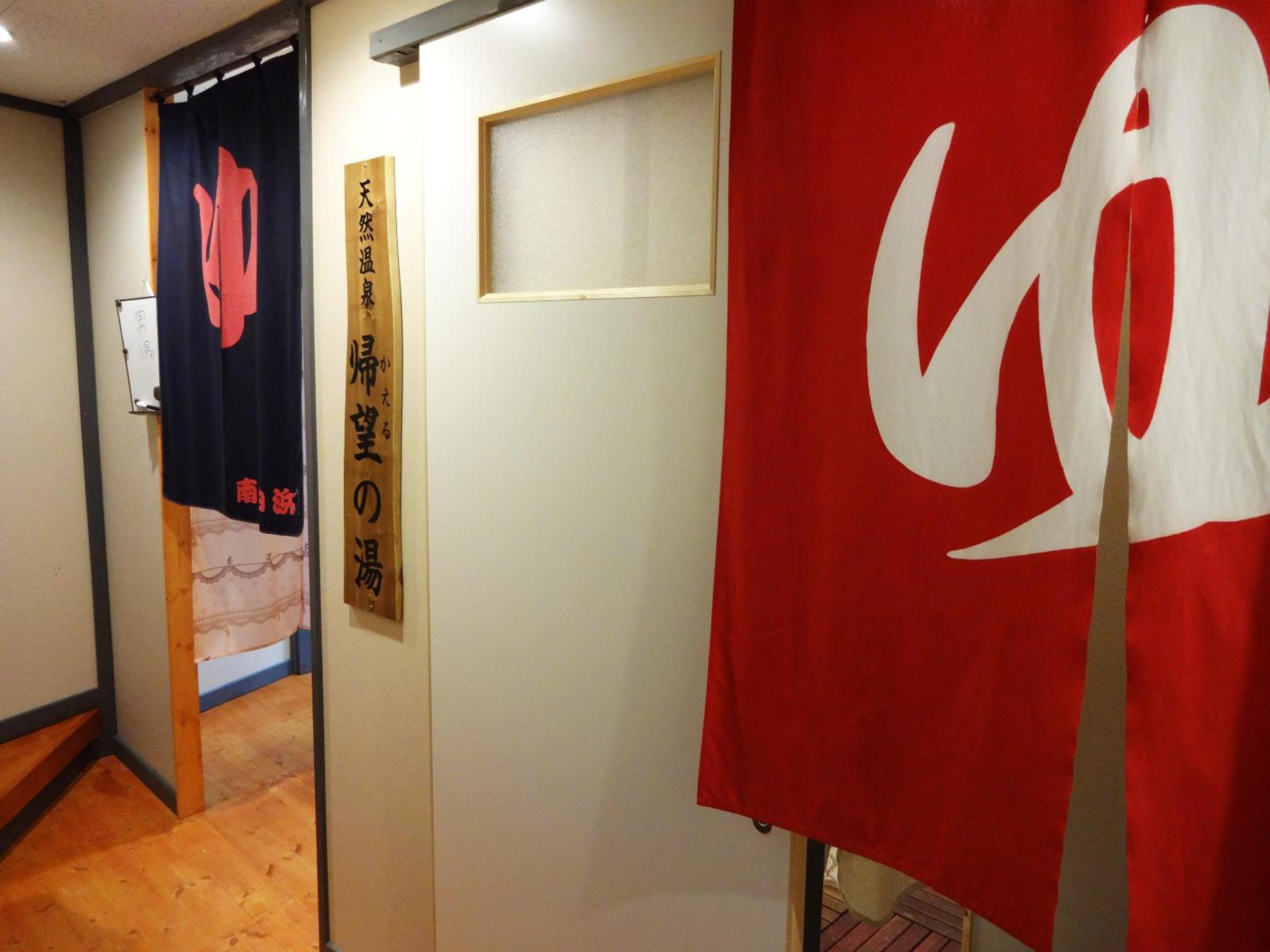 Minshuku Inn Shirahama Uminoyado