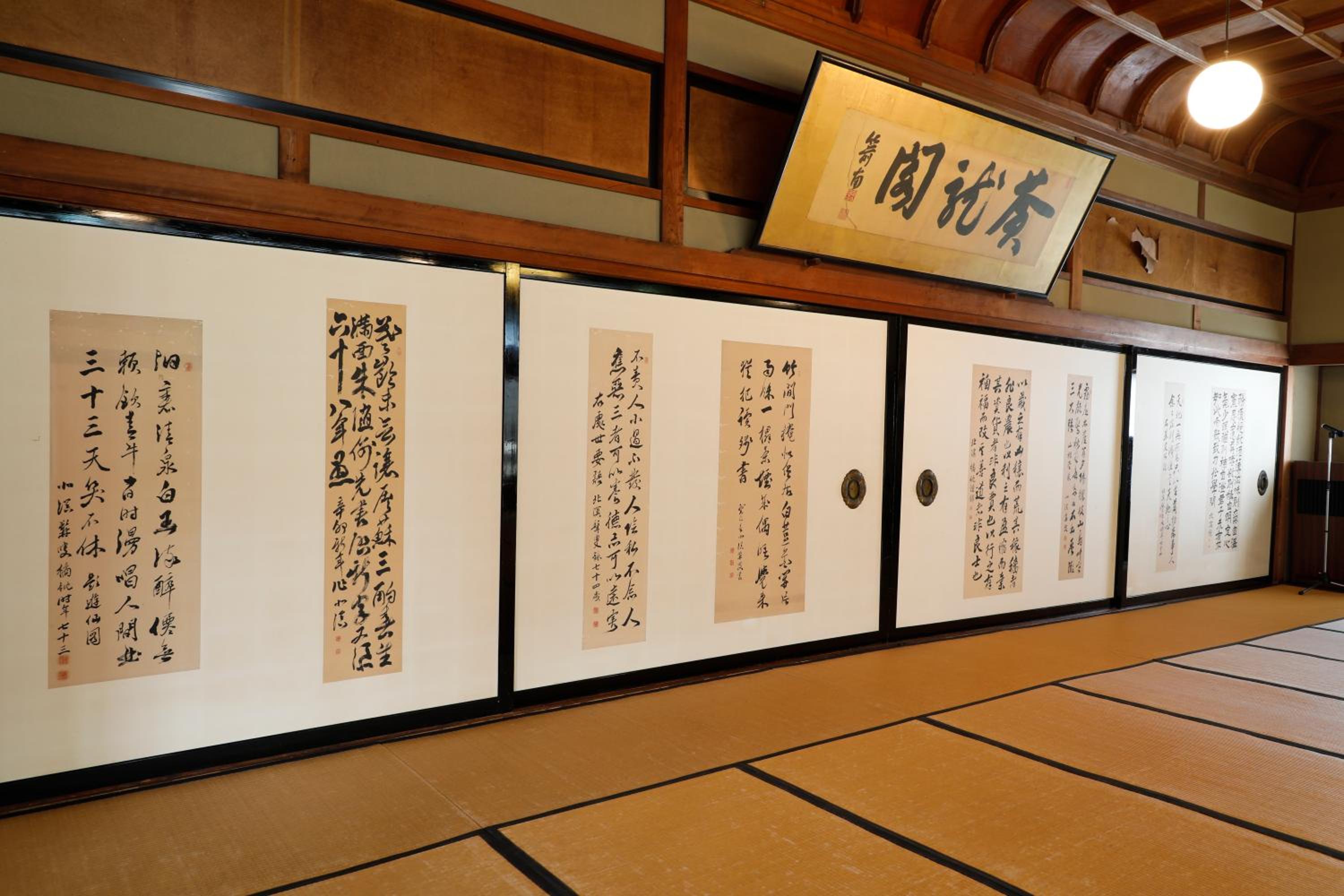 Seikiro Ryokan Historical Museum Hotel