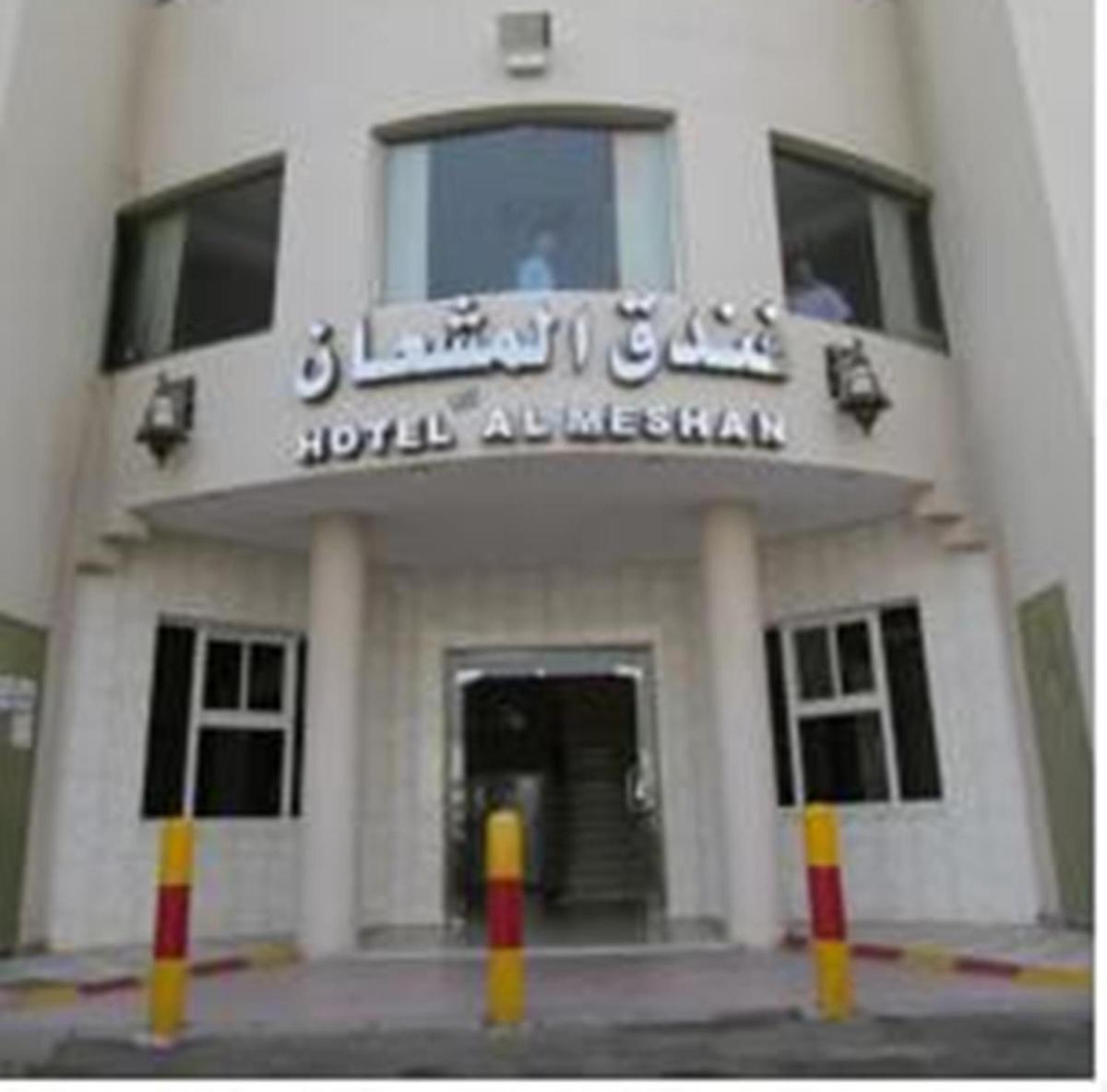 hotel building
