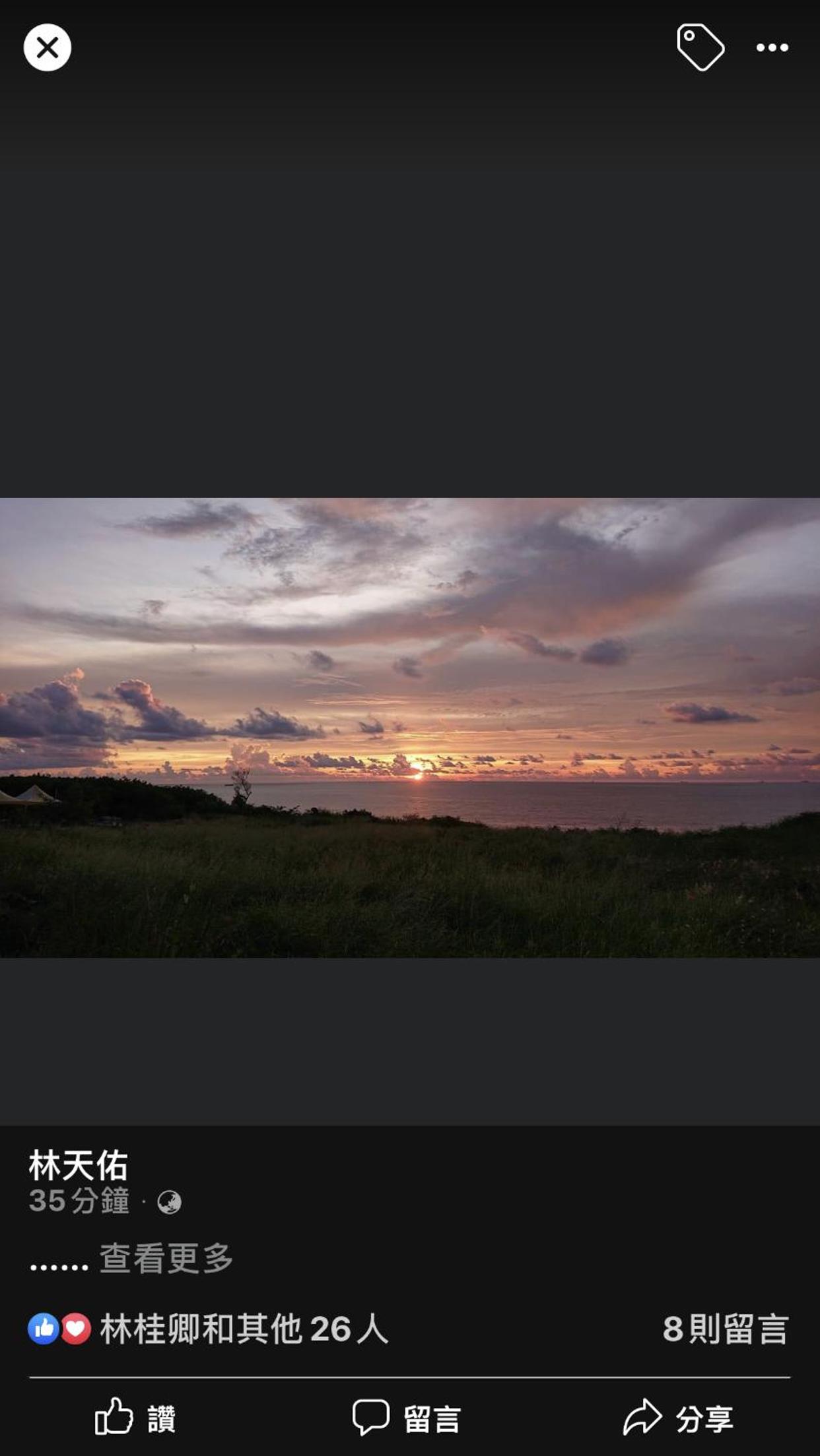Coral Island