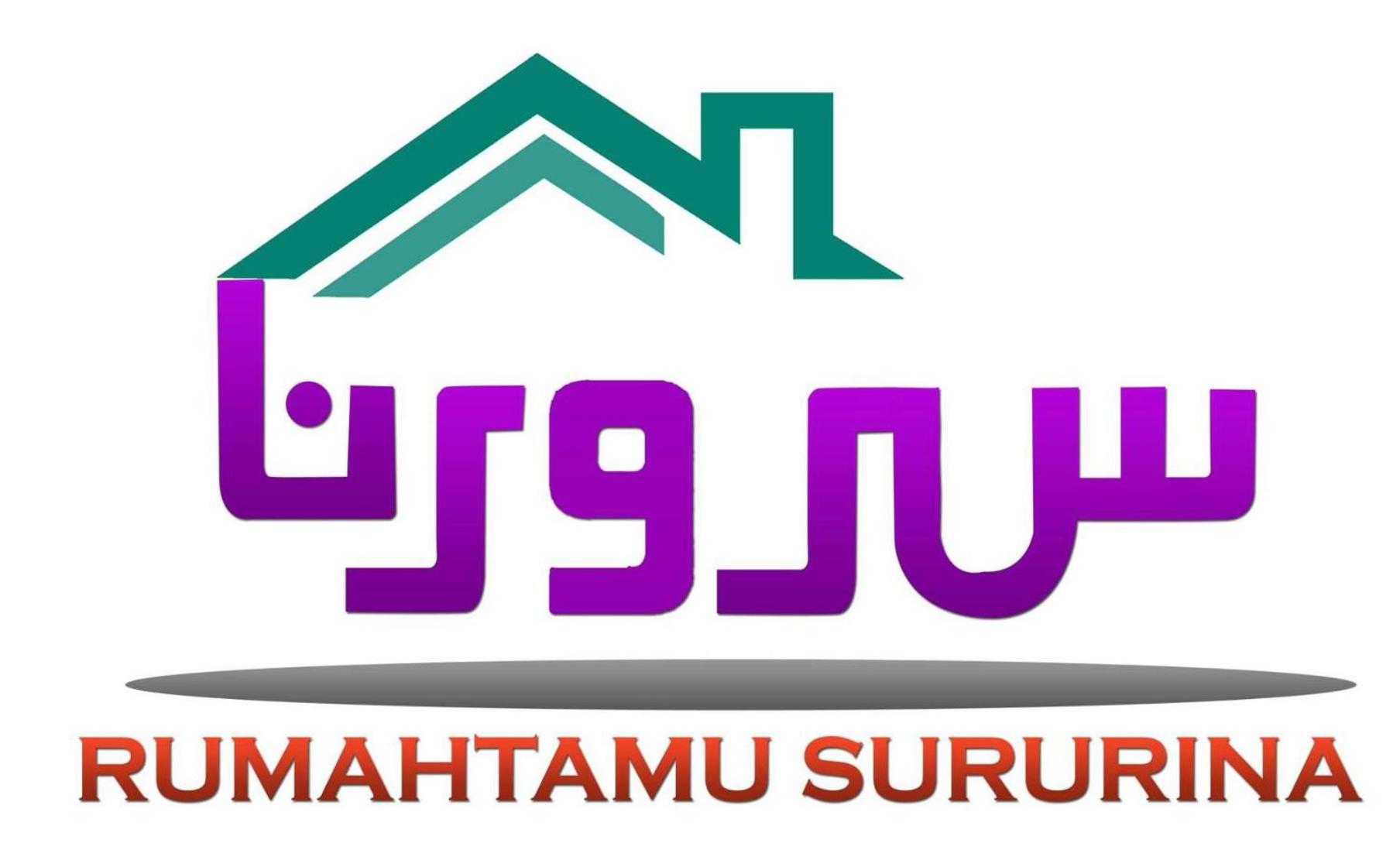 RumahTamu SURURINA photo 5