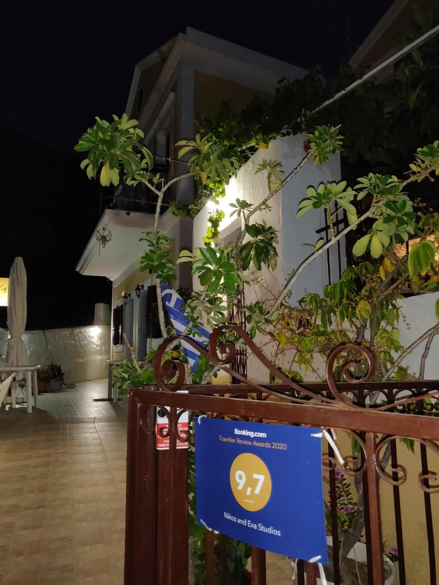 Nikos and Eva Studios photo 3