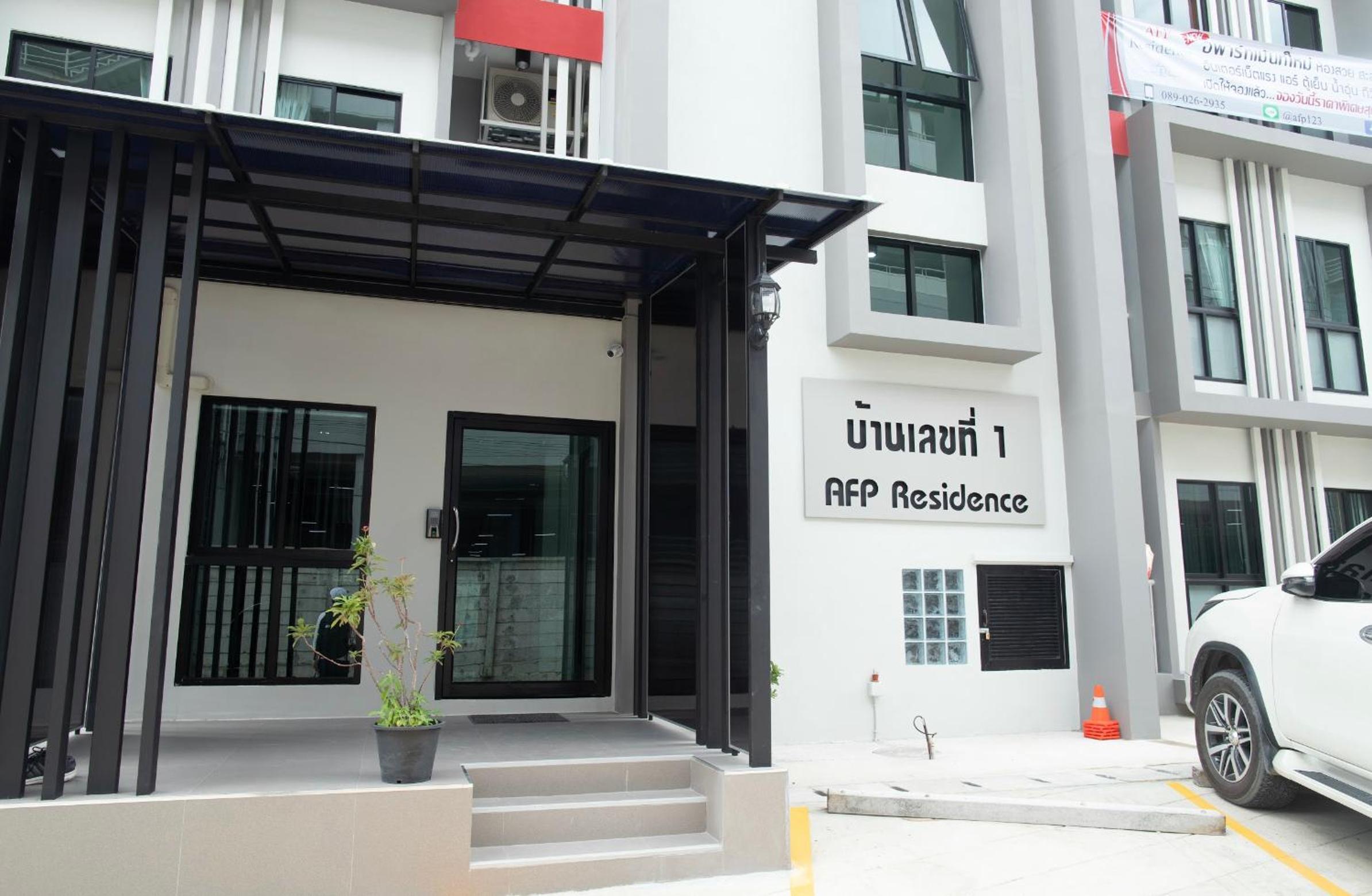 AFP Residence Hotel
