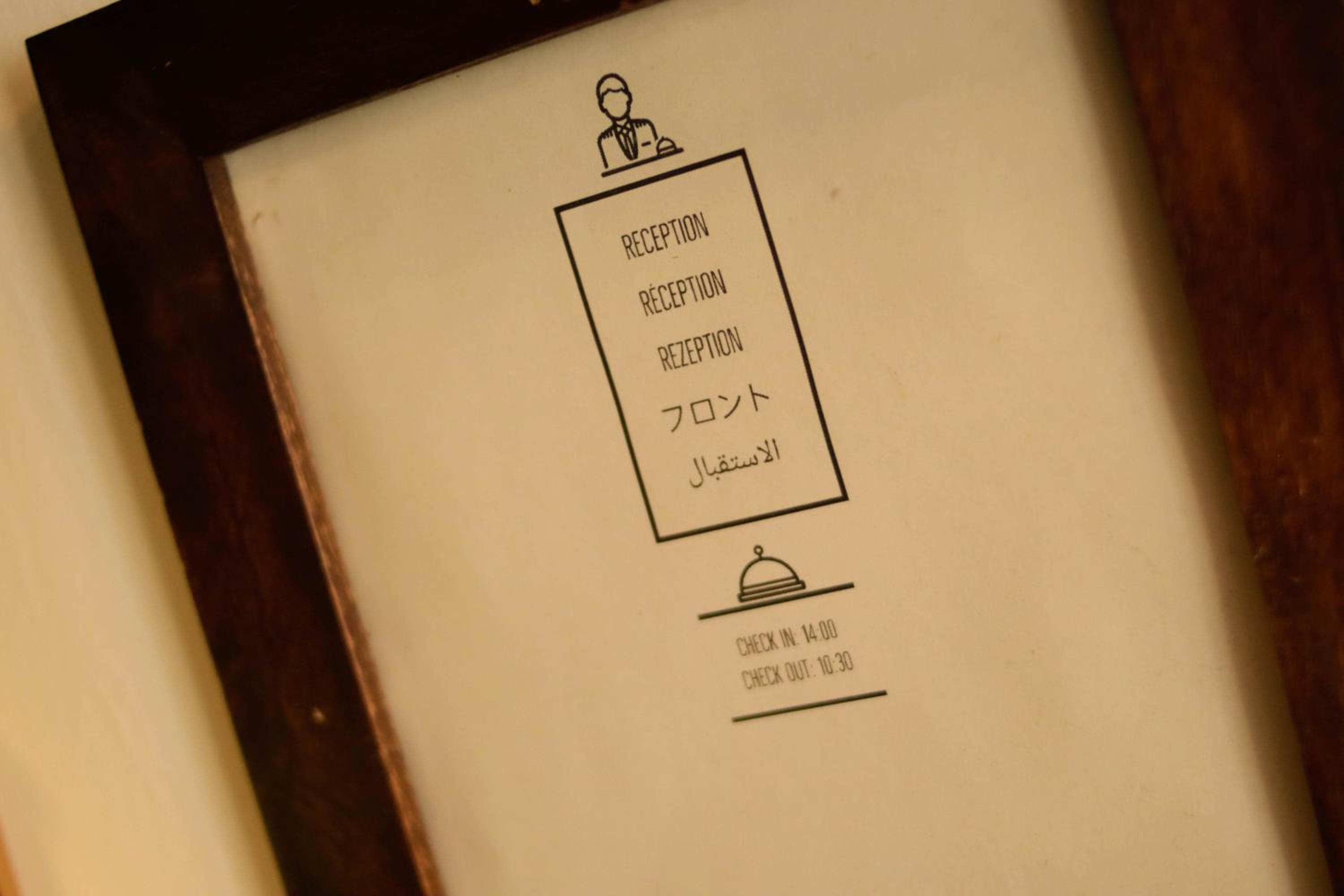 Hotel Guest House Camilla - Image 1