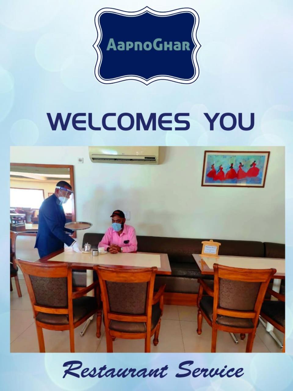 Aapno Ghar Resort & Amusement Park