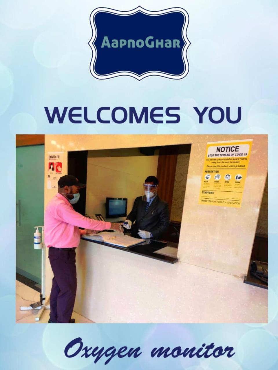 Aapno Ghar Resort & Amusement Park