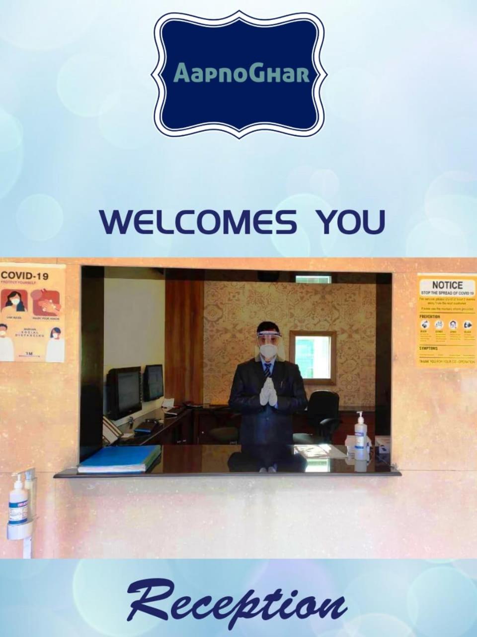 Aapno Ghar Resort & Amusement Park