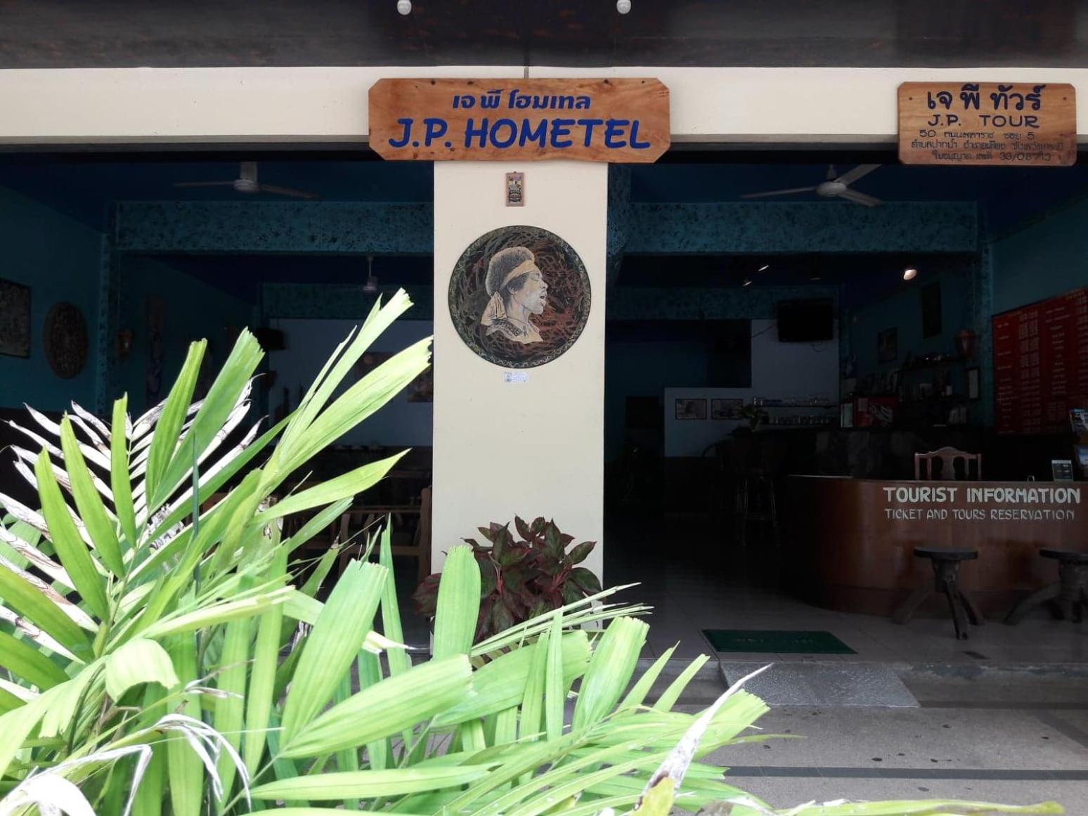 JP hometel