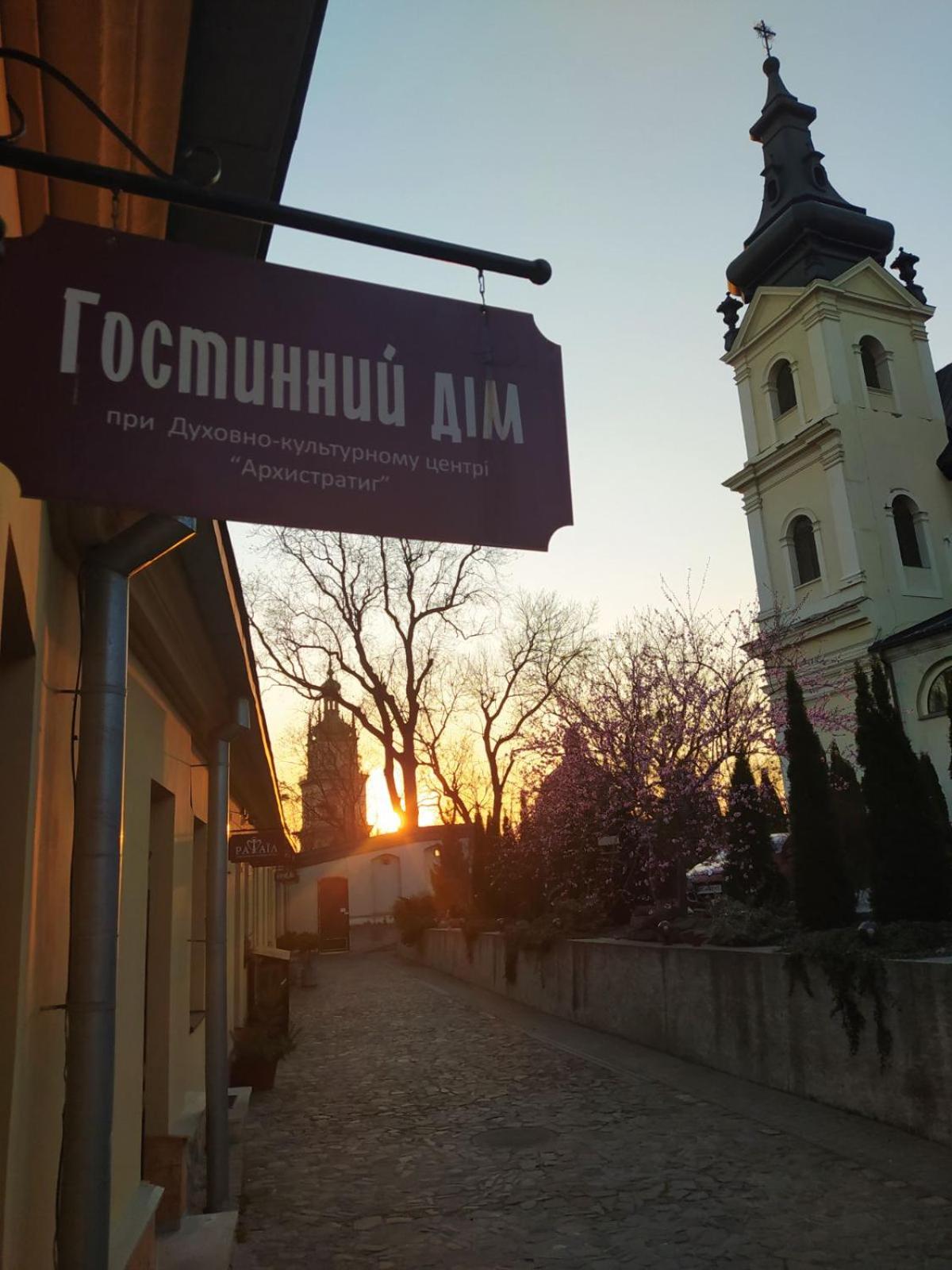 Guest House "Arkhistratyg"