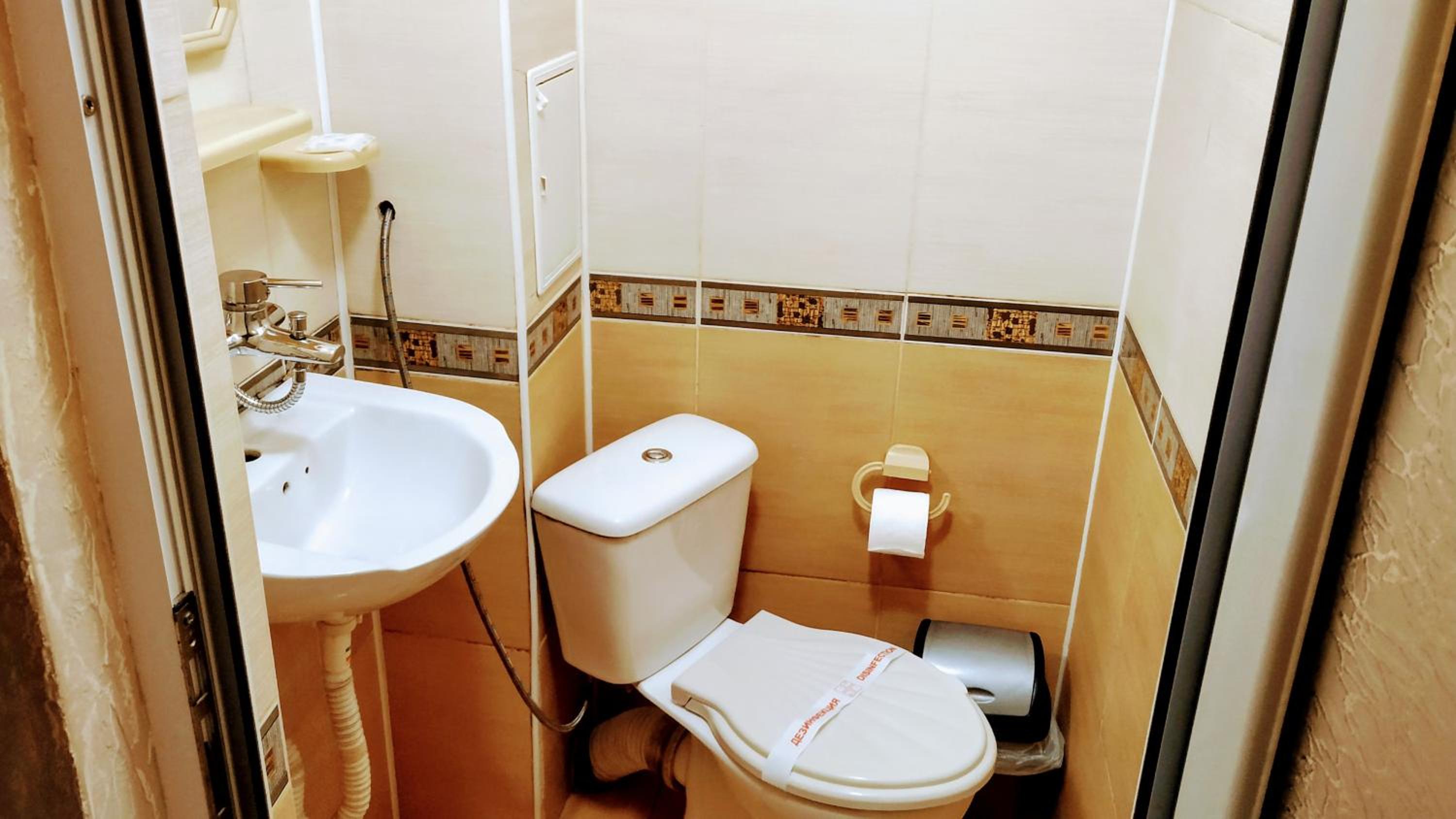 Dracena Guesthouse