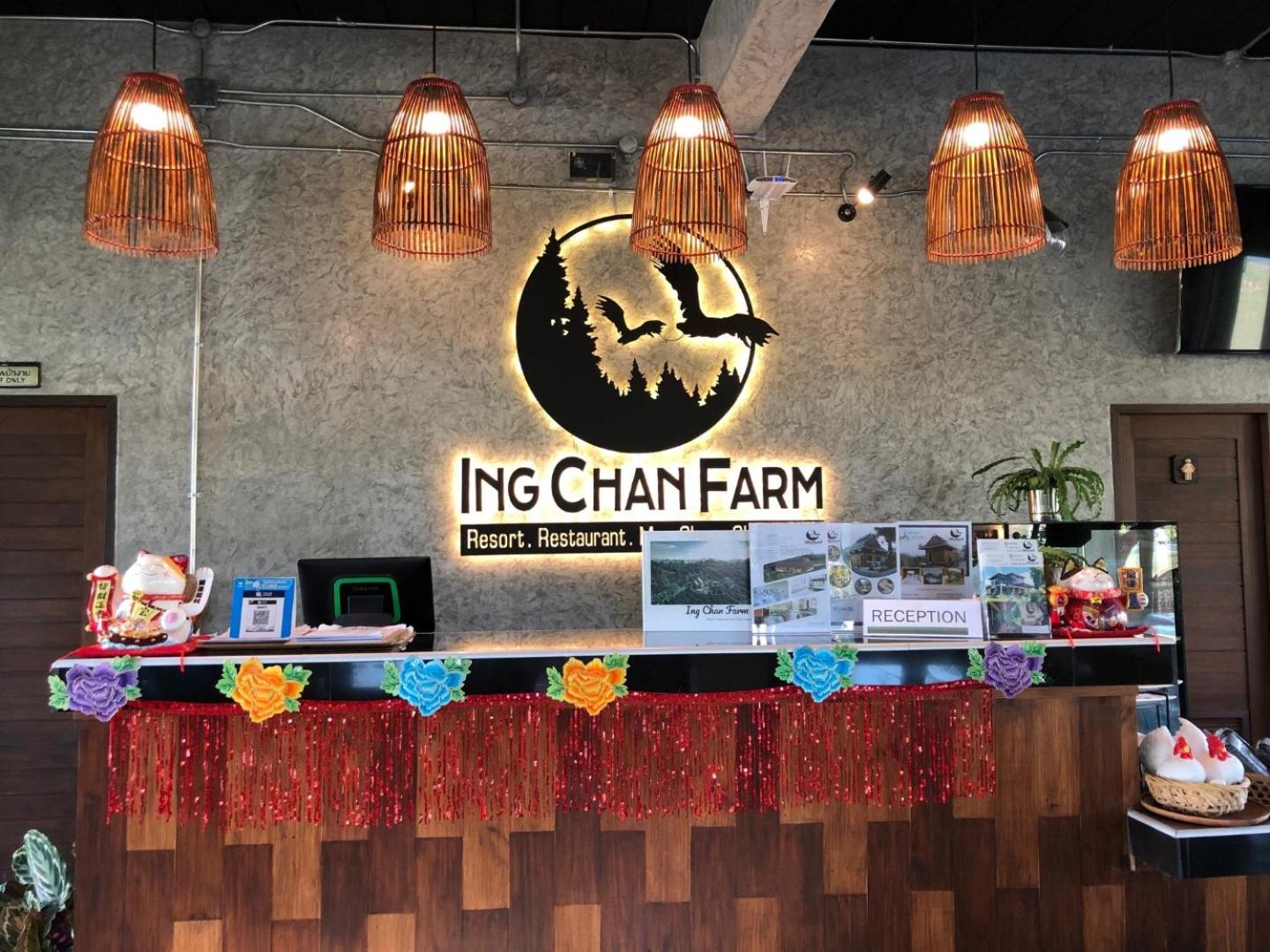 Ing Chan Farm /ไร่อิงจันทร์ view 3