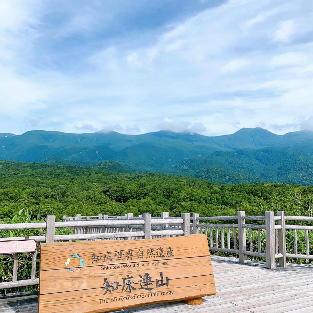 Guesthouse NUI okhotsk Memanbetsu #NU1 view 4