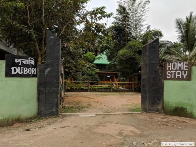 Dubori Home Stay view 2