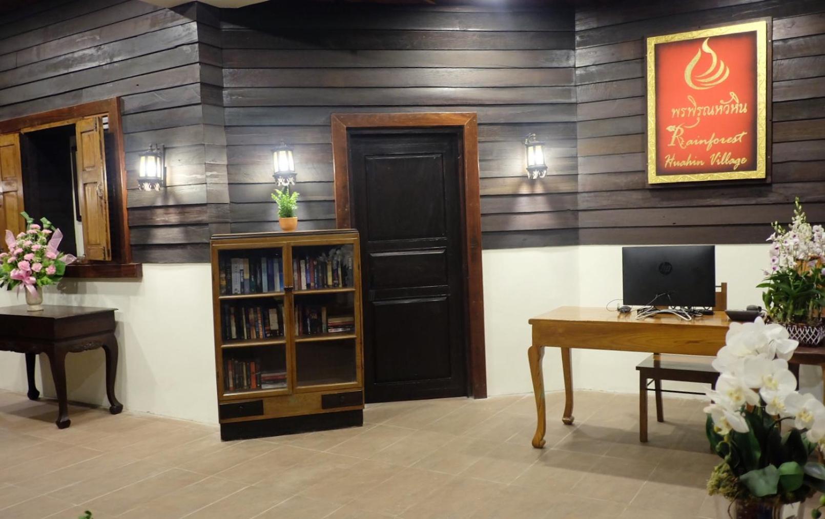 recepcion & lobby