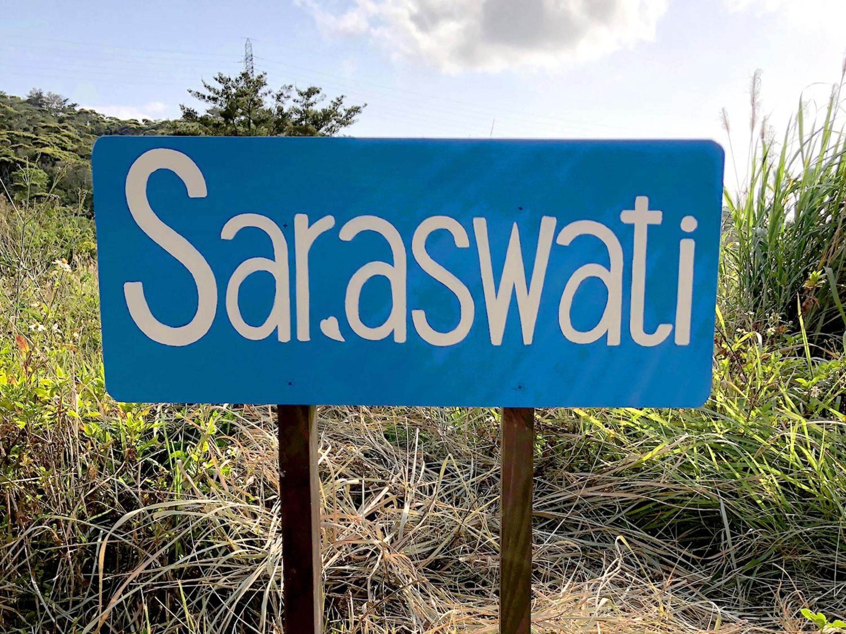 Saraswati