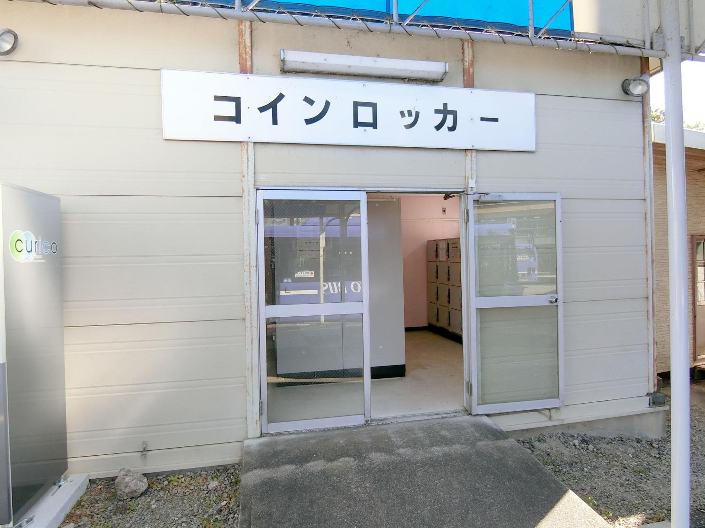 other