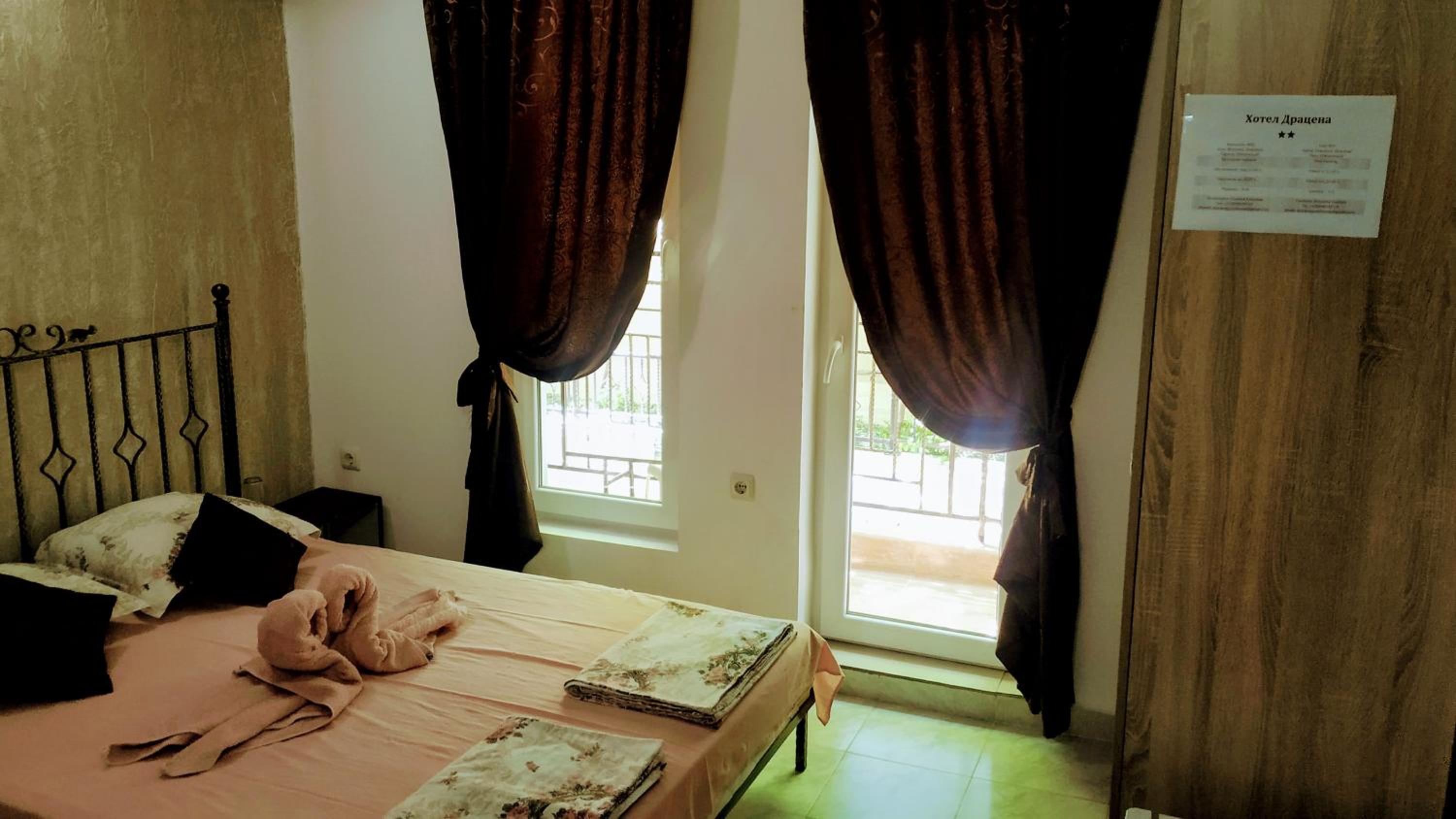 Dracena Guesthouse