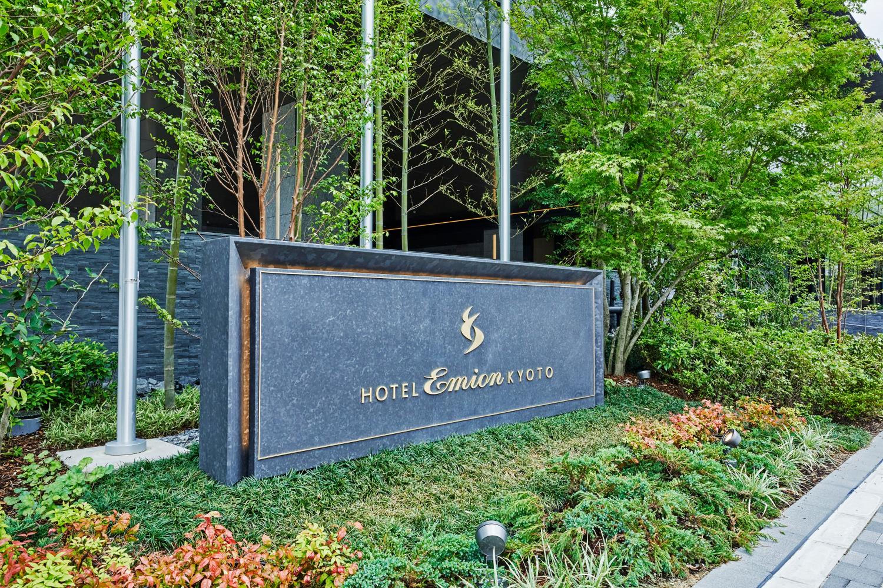 Hotel Emion KYŌTO(6/2-4) 7