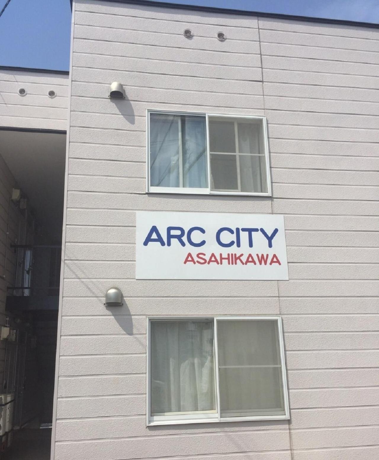 Ark City Asahikawa - Vacation STAY 8530 view 3
