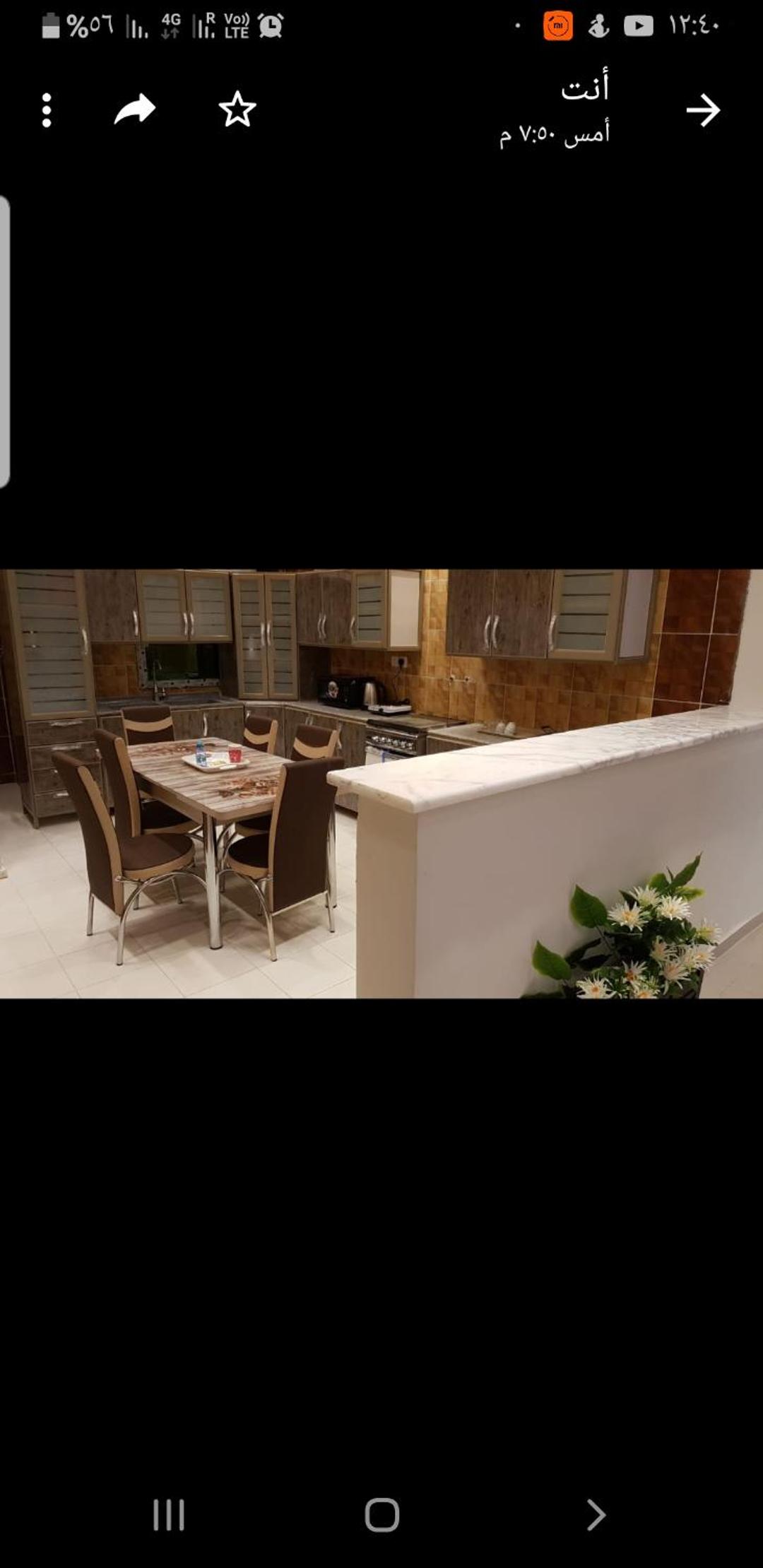 Dar Al Karama Residential Units view 4