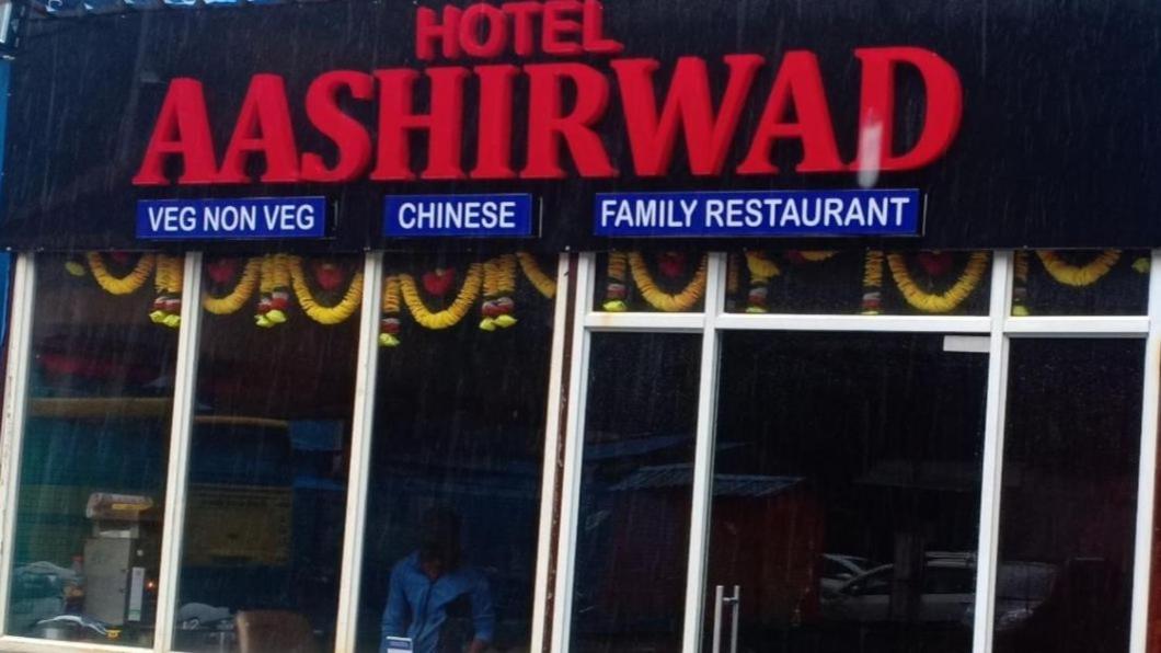 Hotel Aashirwad view 2