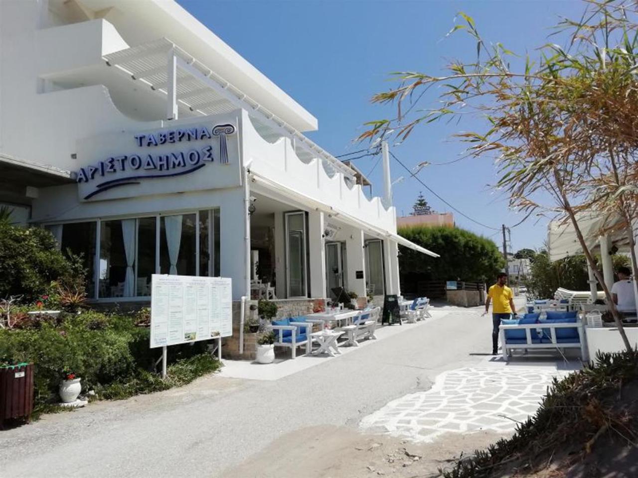 Aristodimos Luxury Apartments