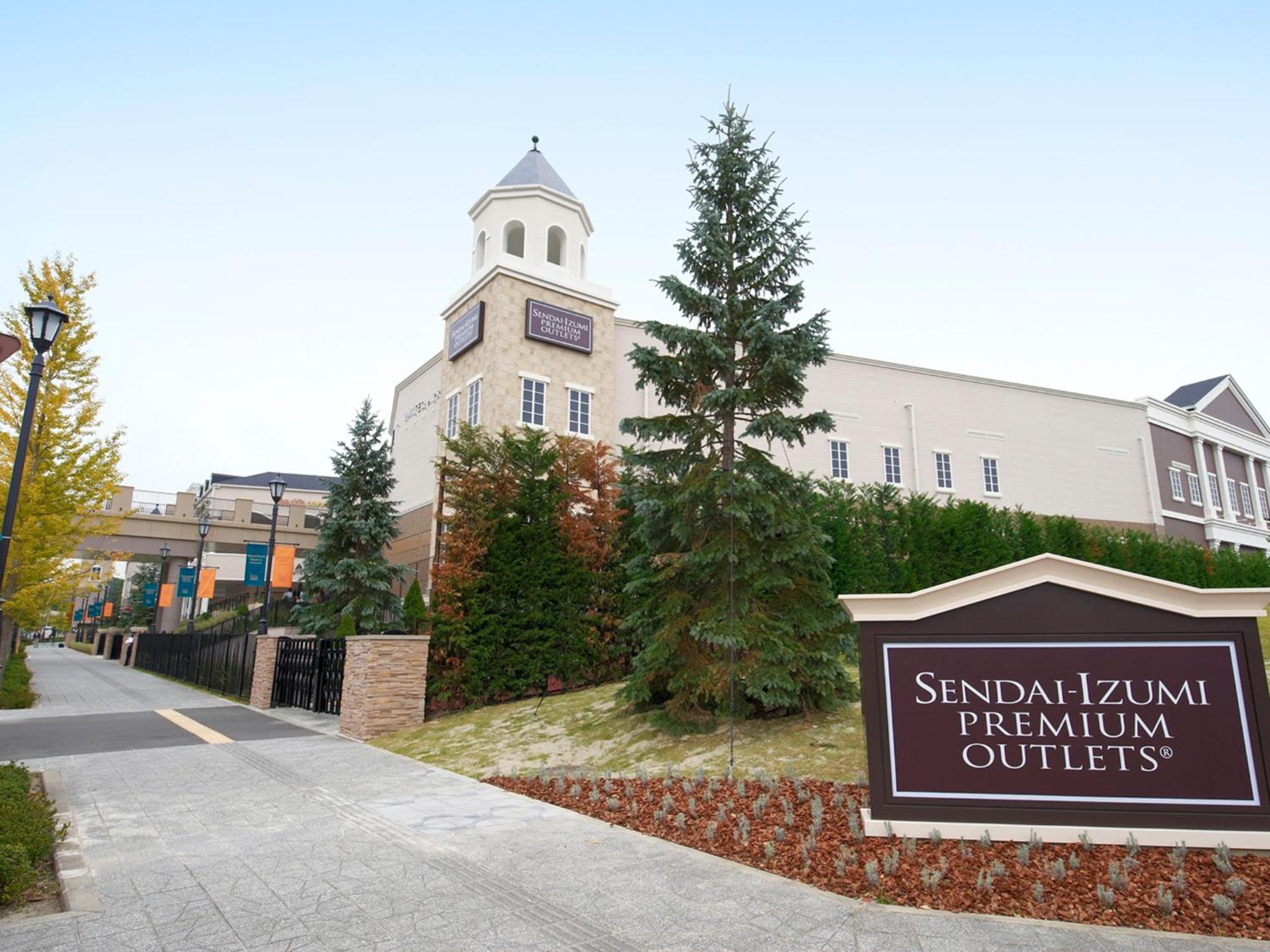 Sendai Royal Park Hotel