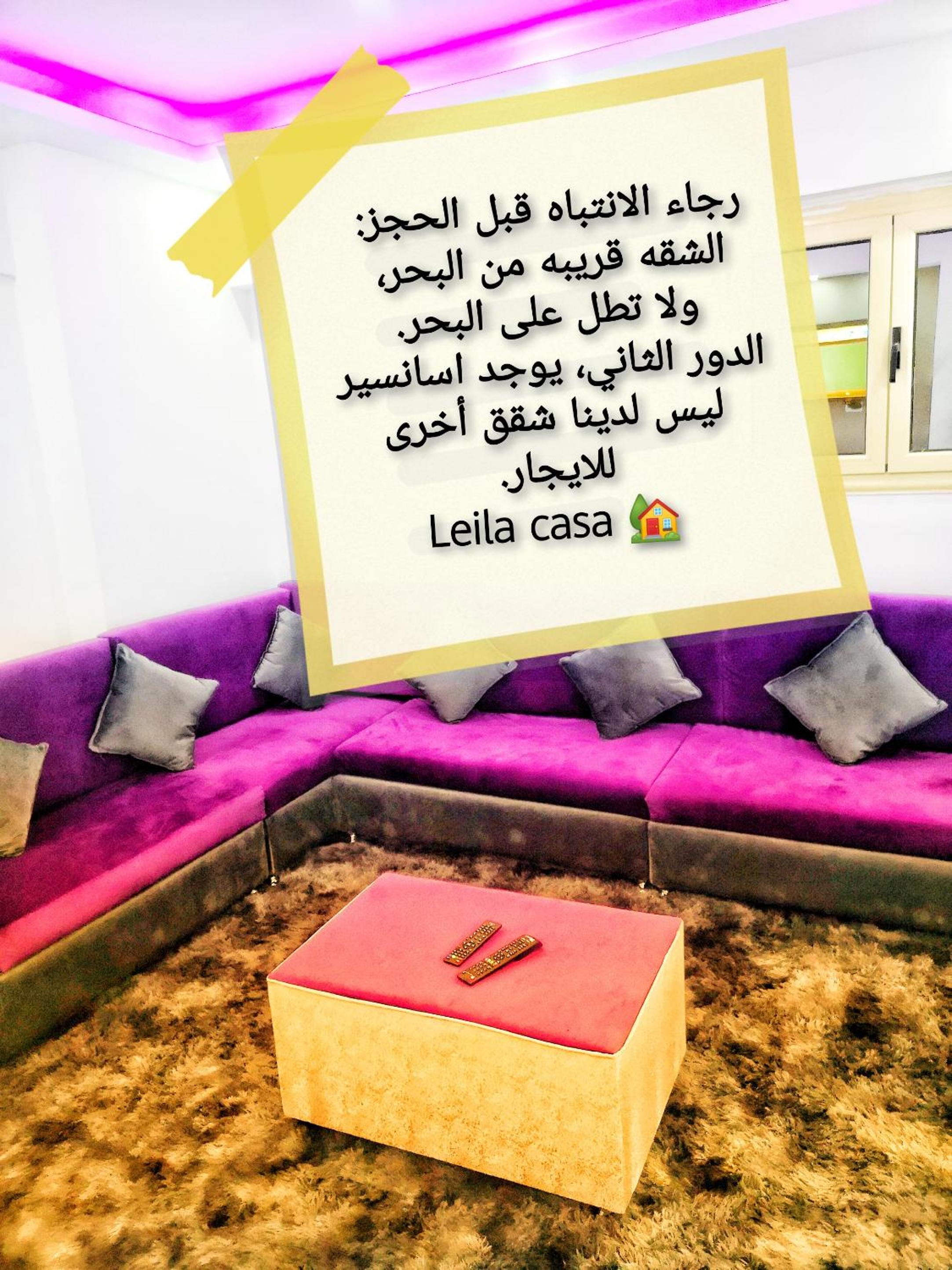 Leila casa view 3