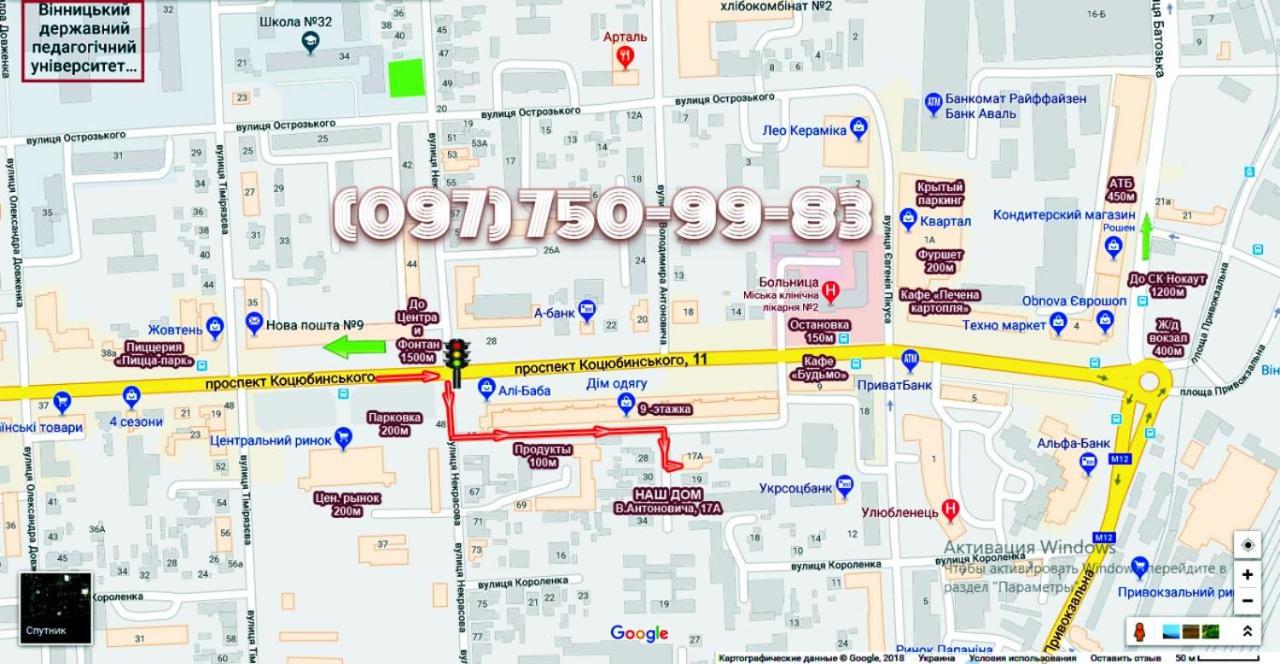 TownHouse Euro жд вокзал, фонтан, чеки ПРРО view 3