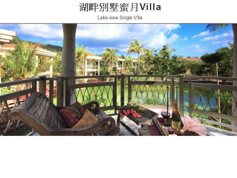 Swan Lake Villa Resort