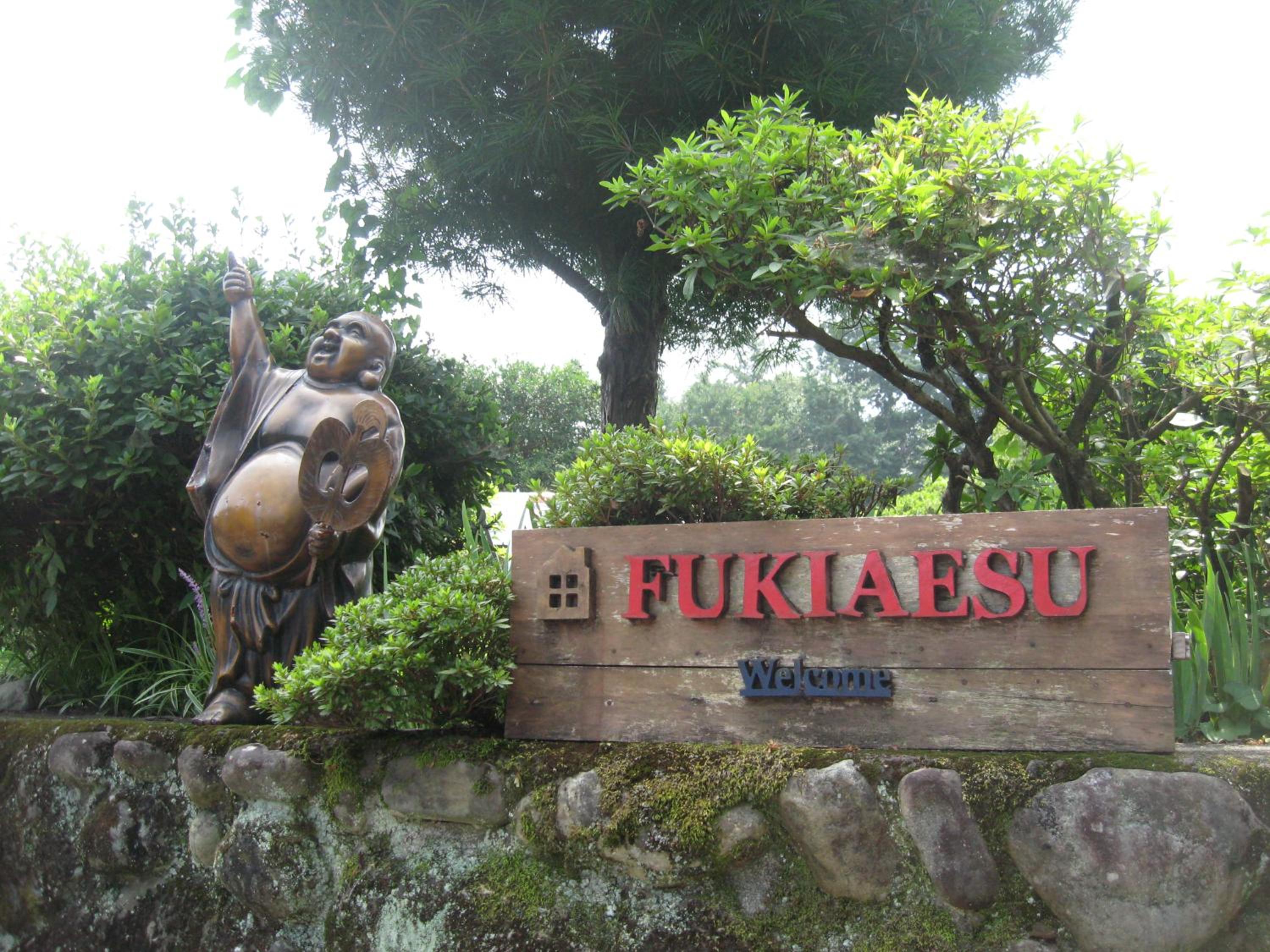 Guesthouse Fukiaesu view 3