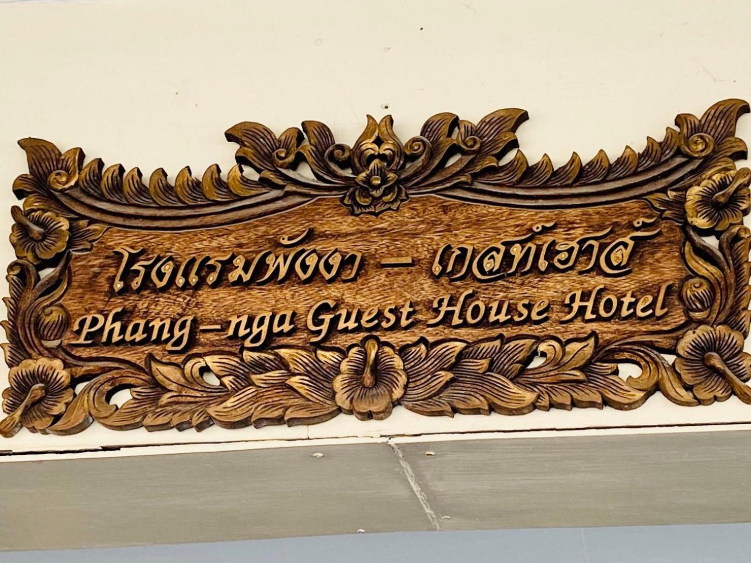Phang Nga Guesthouse