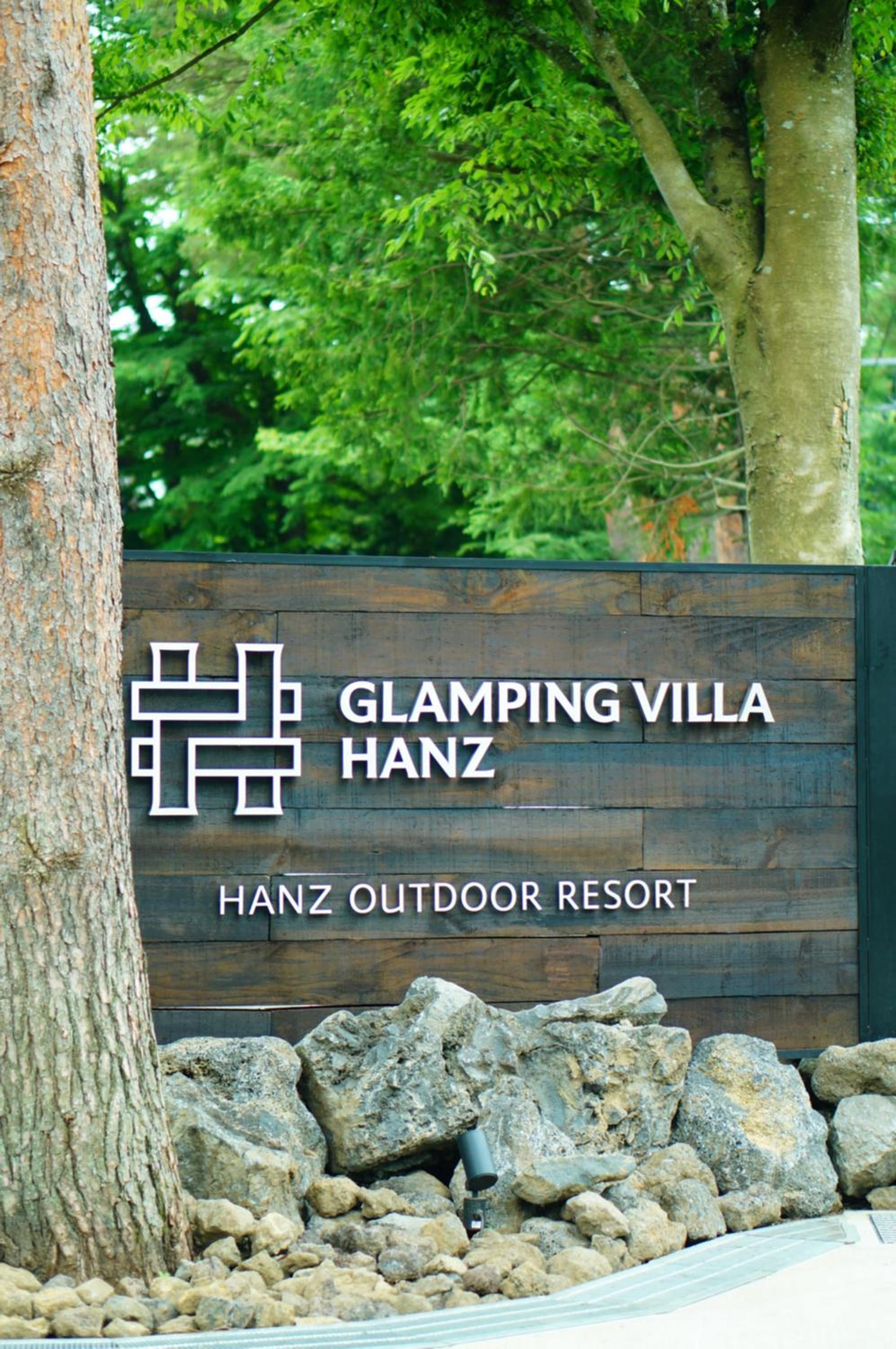HANZ OUTDOOR RESORT -formerly GLAMPING VILLA HANZ KAWAGUCHIKO view 2