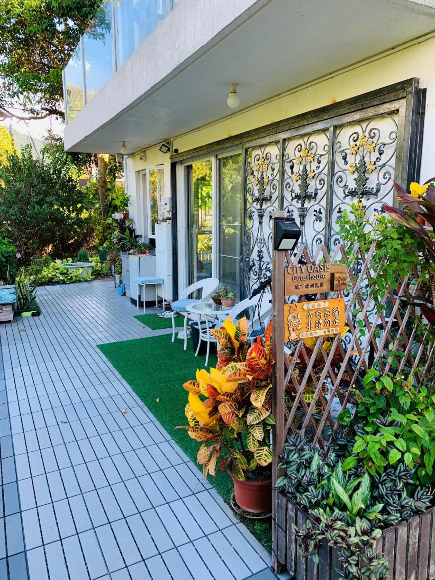 City Oasis Guesthouse