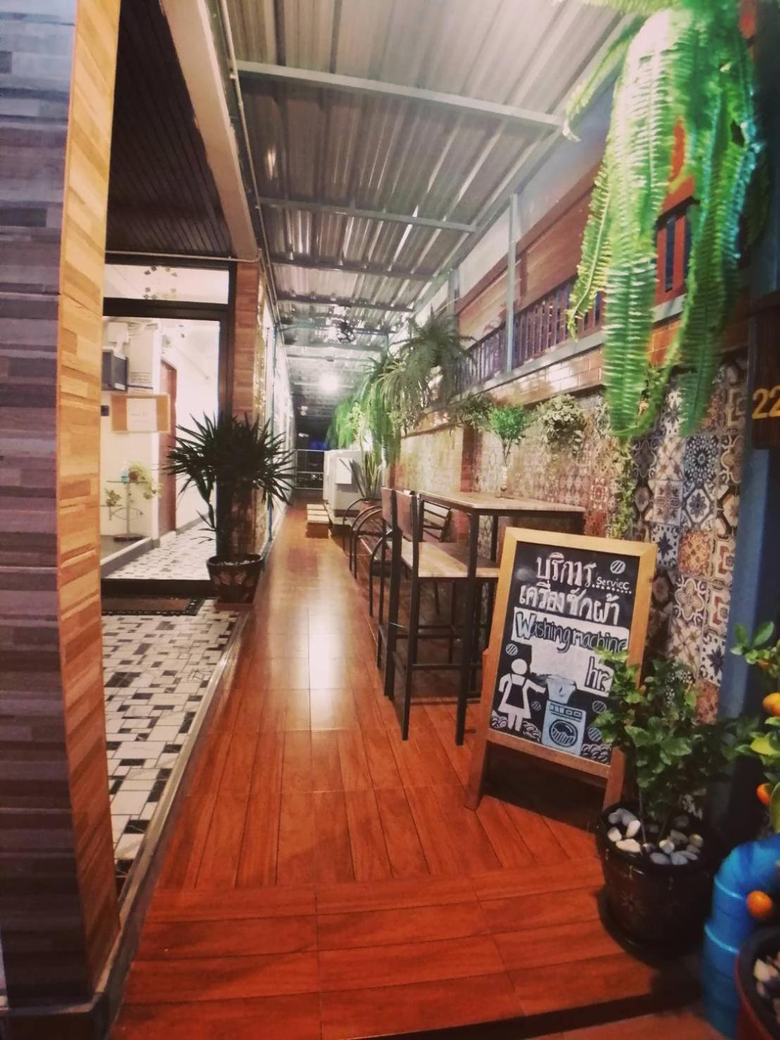 lounge