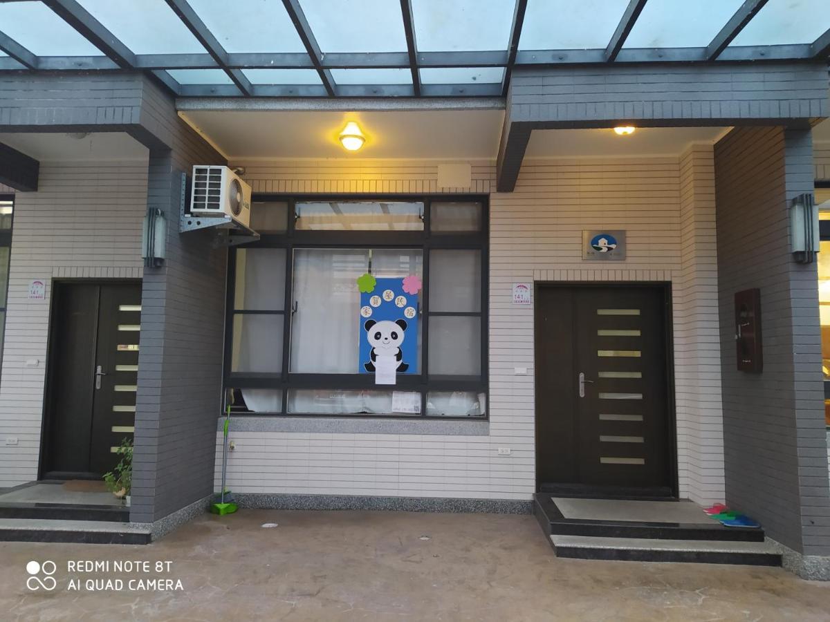 Greeting House