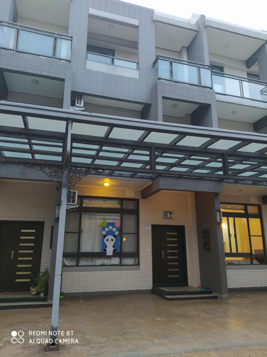 Greeting House