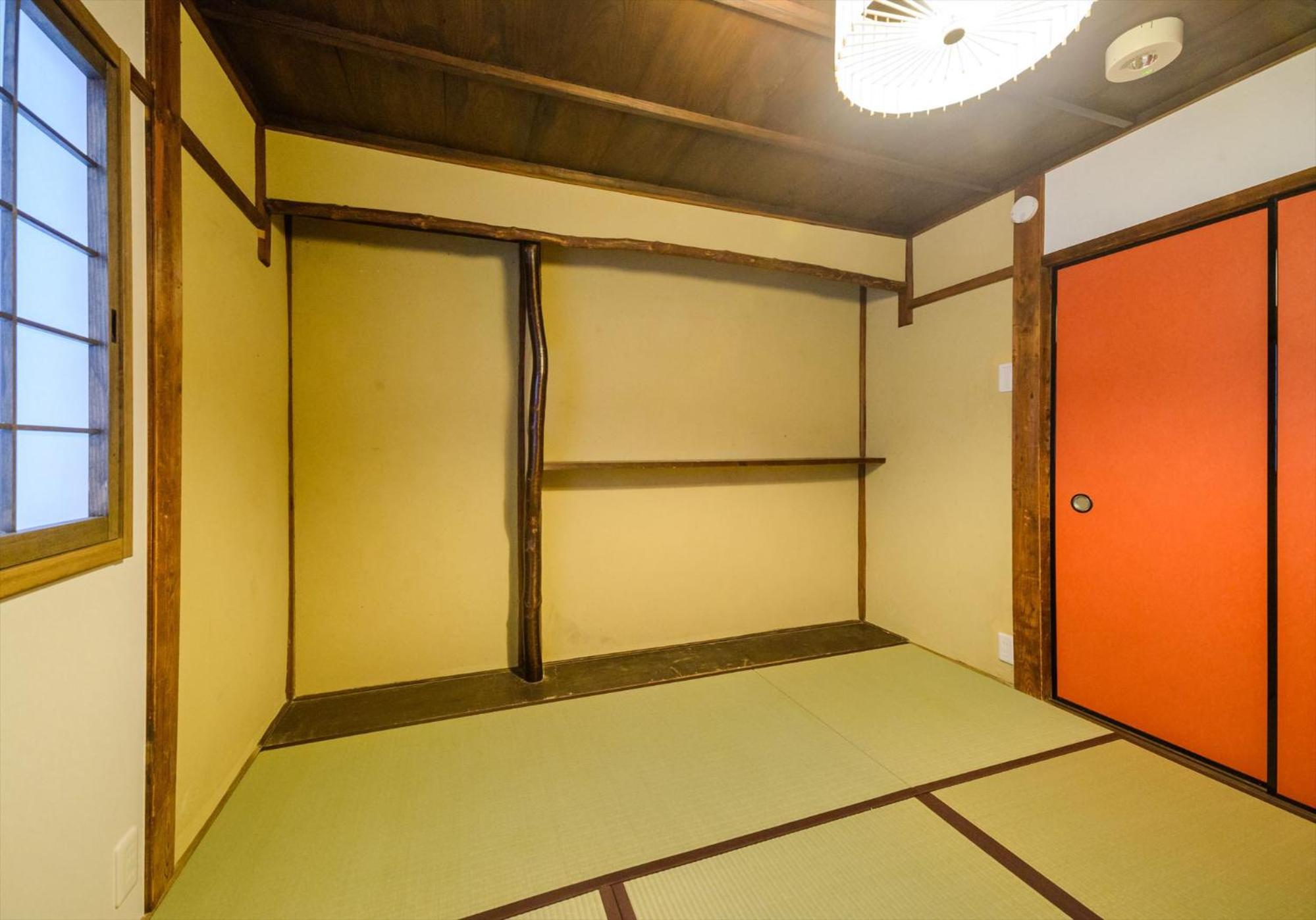 Kyoka-an