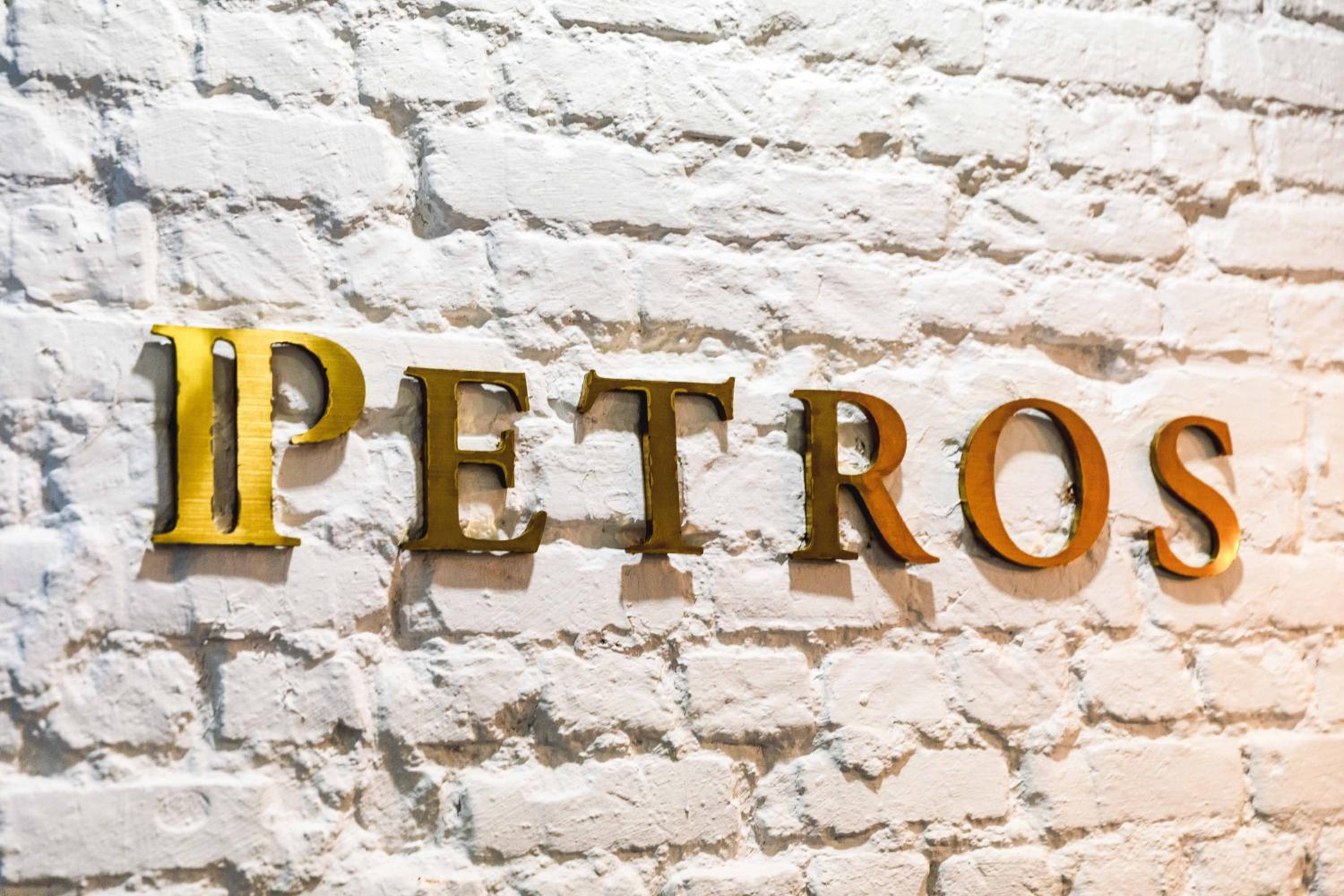 Petros Otel - Image 21