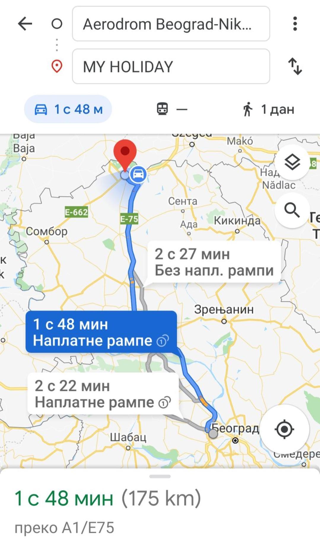 my holiday